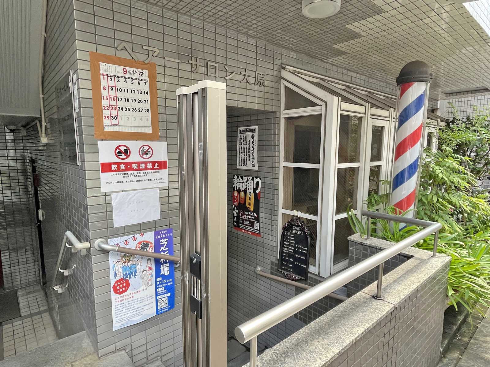 1階テナントの様子