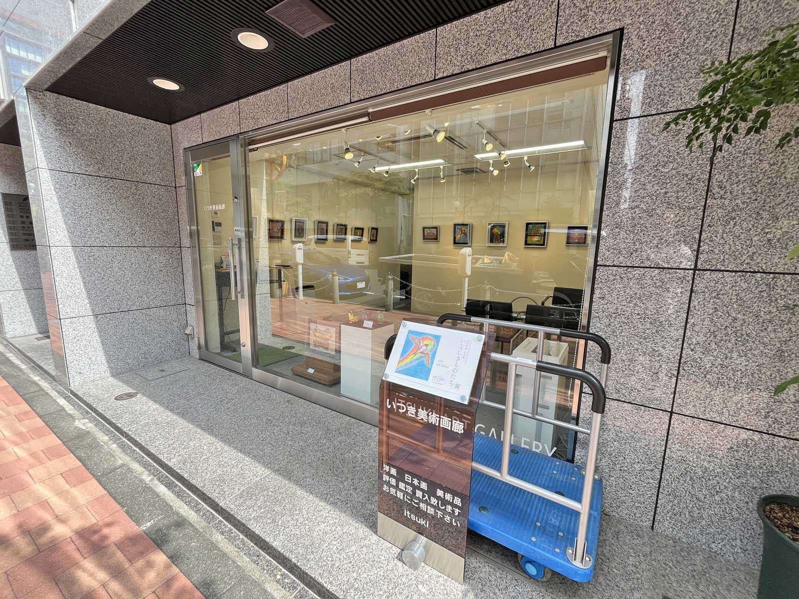 1階テナントの様子