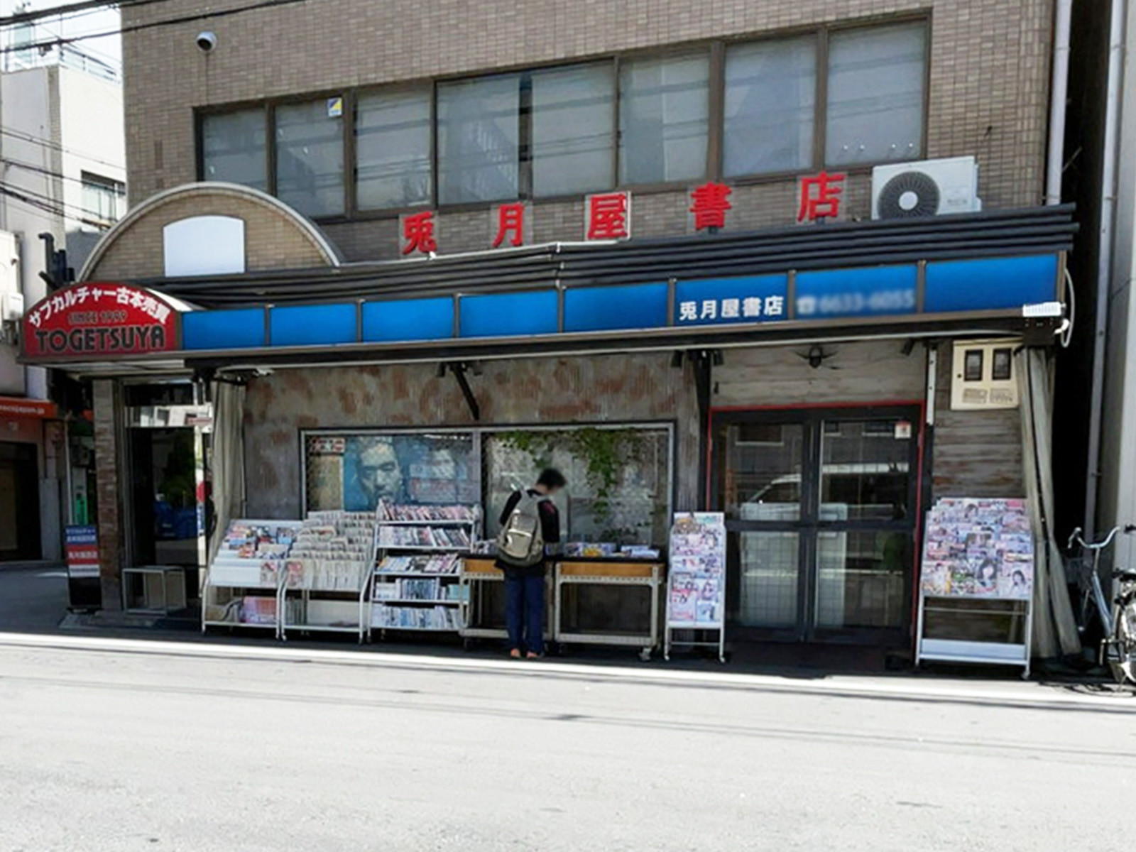 1階のテナント