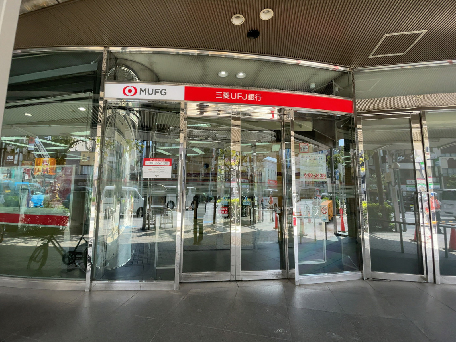1階の三菱UFJ銀行 ATMコーナー 門前仲町駅前