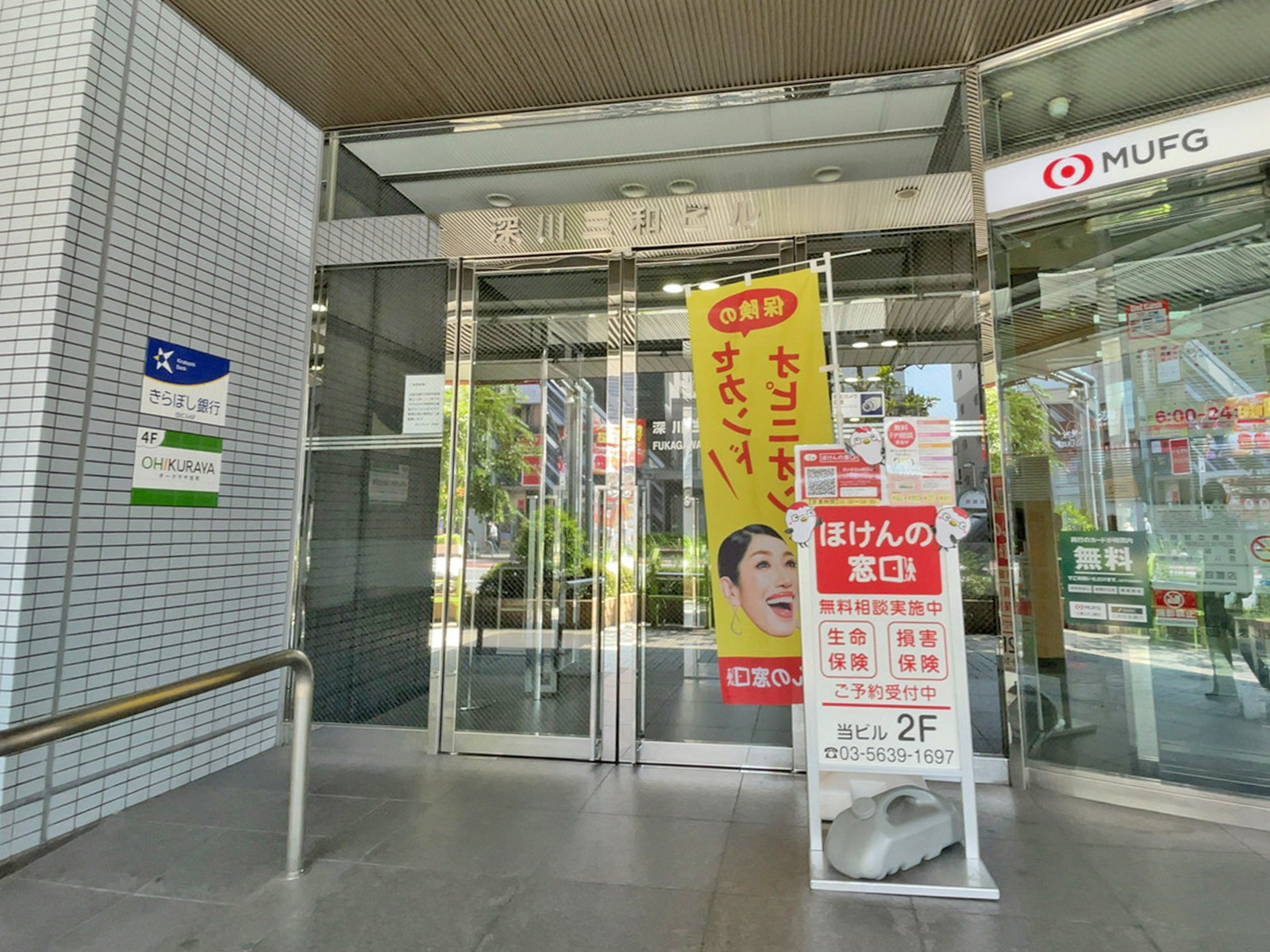 オフィスビル出入口