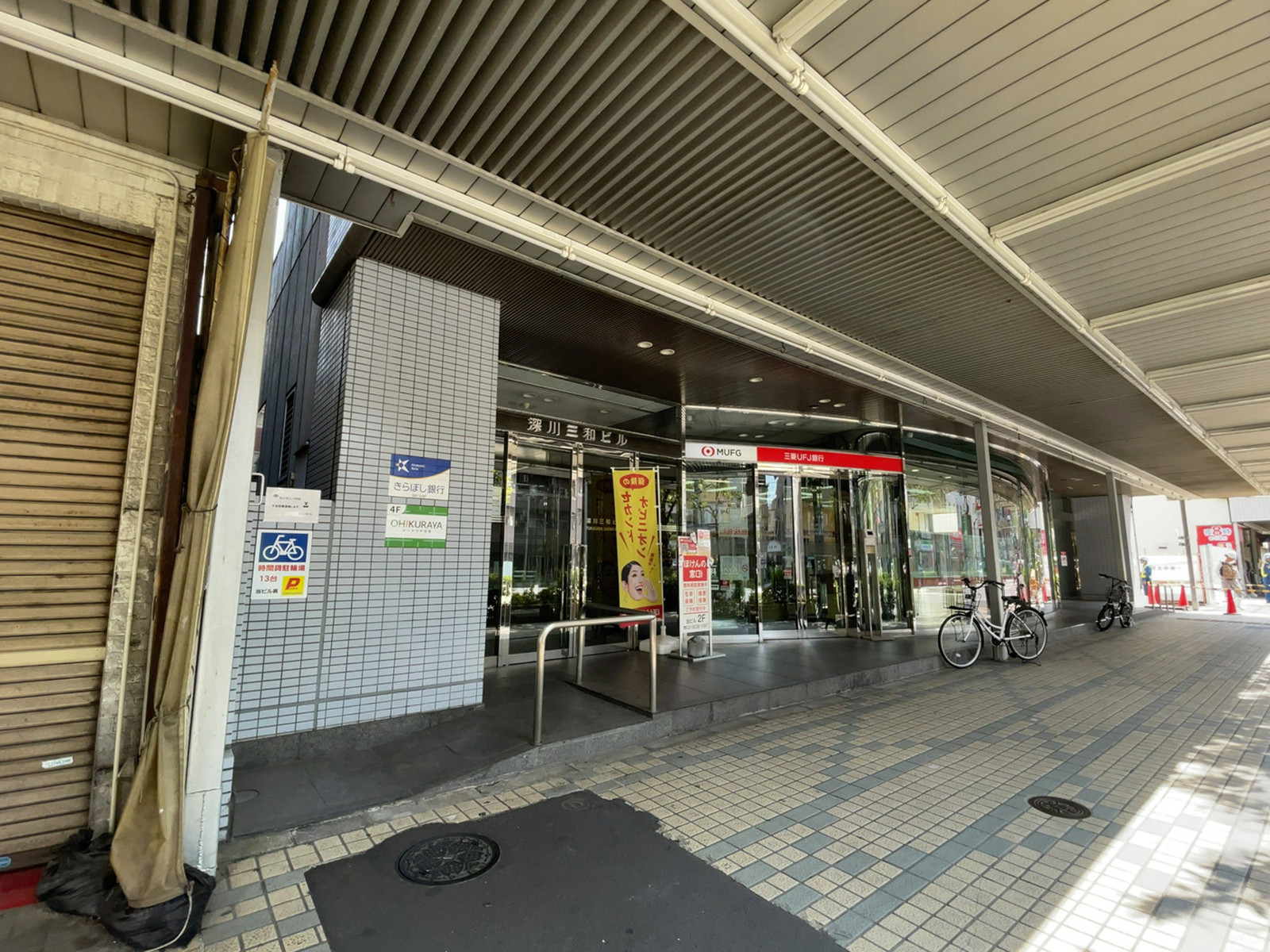 1階の様子