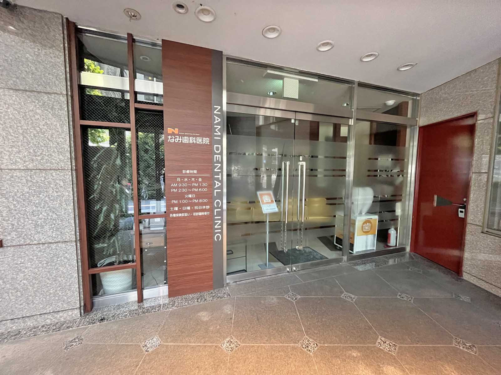 1階テナントの様子