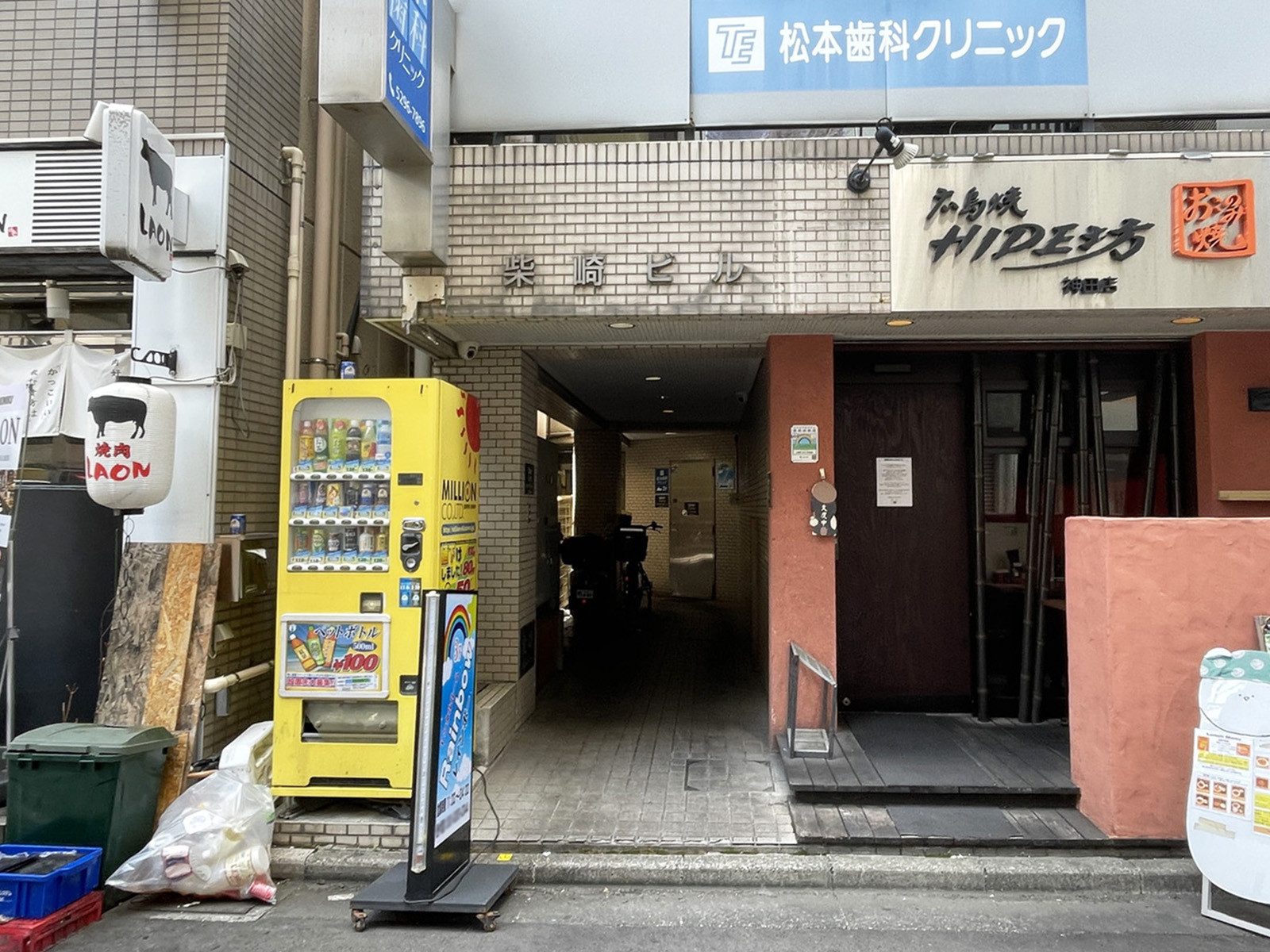 エントランスアプローチ