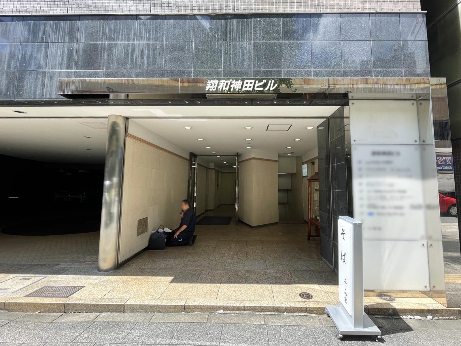 オフィスビル出入口