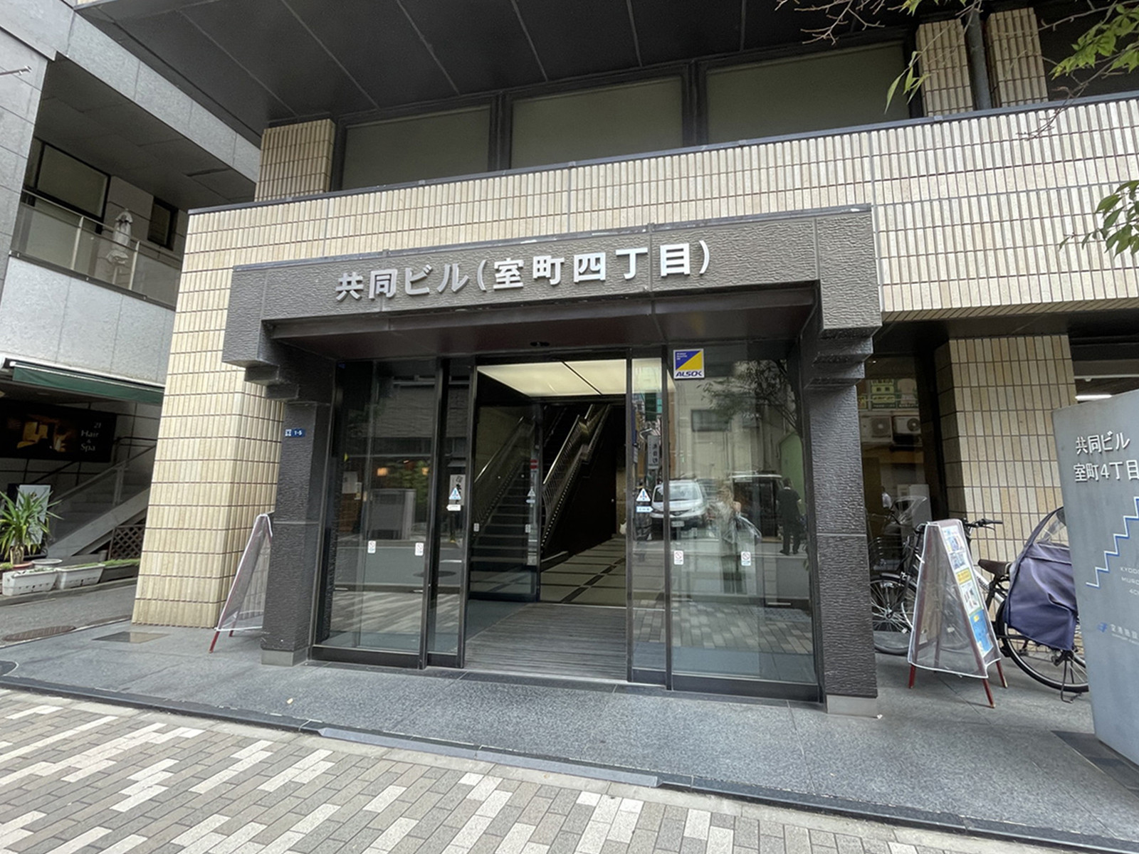 オフィスビル出入口