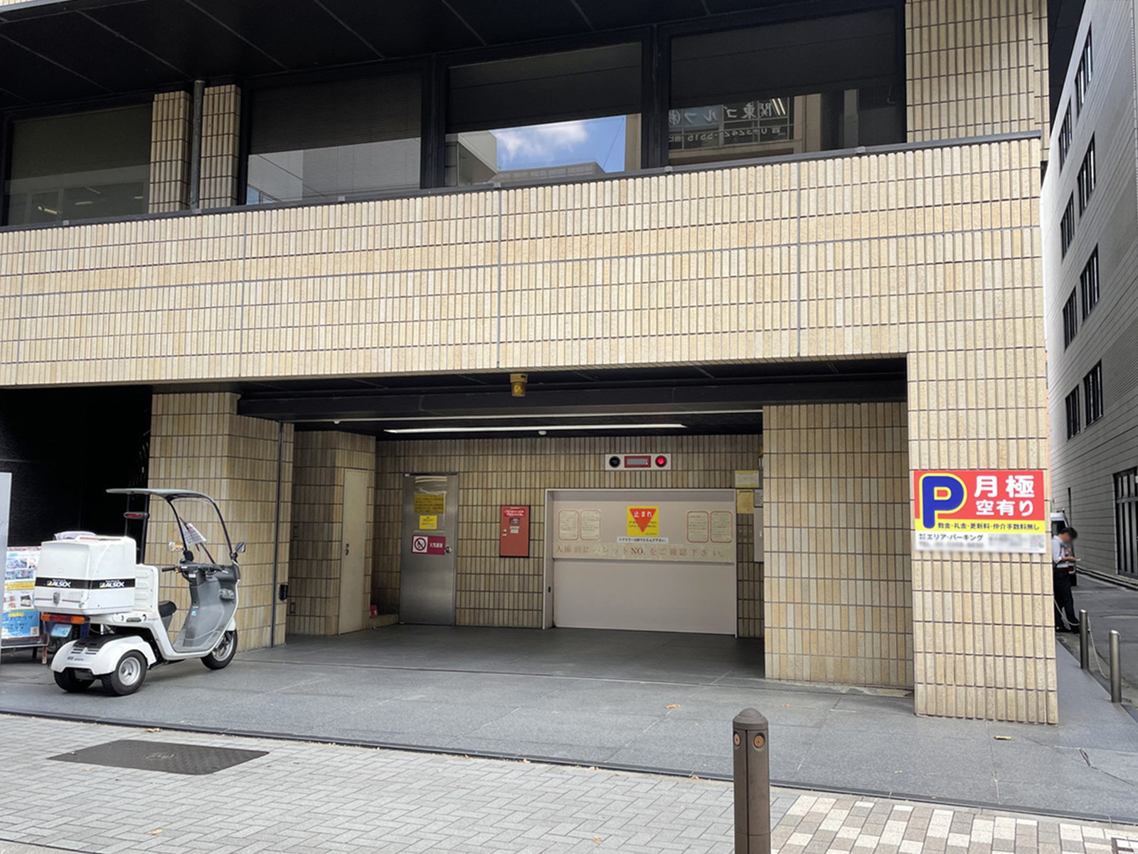駐車場