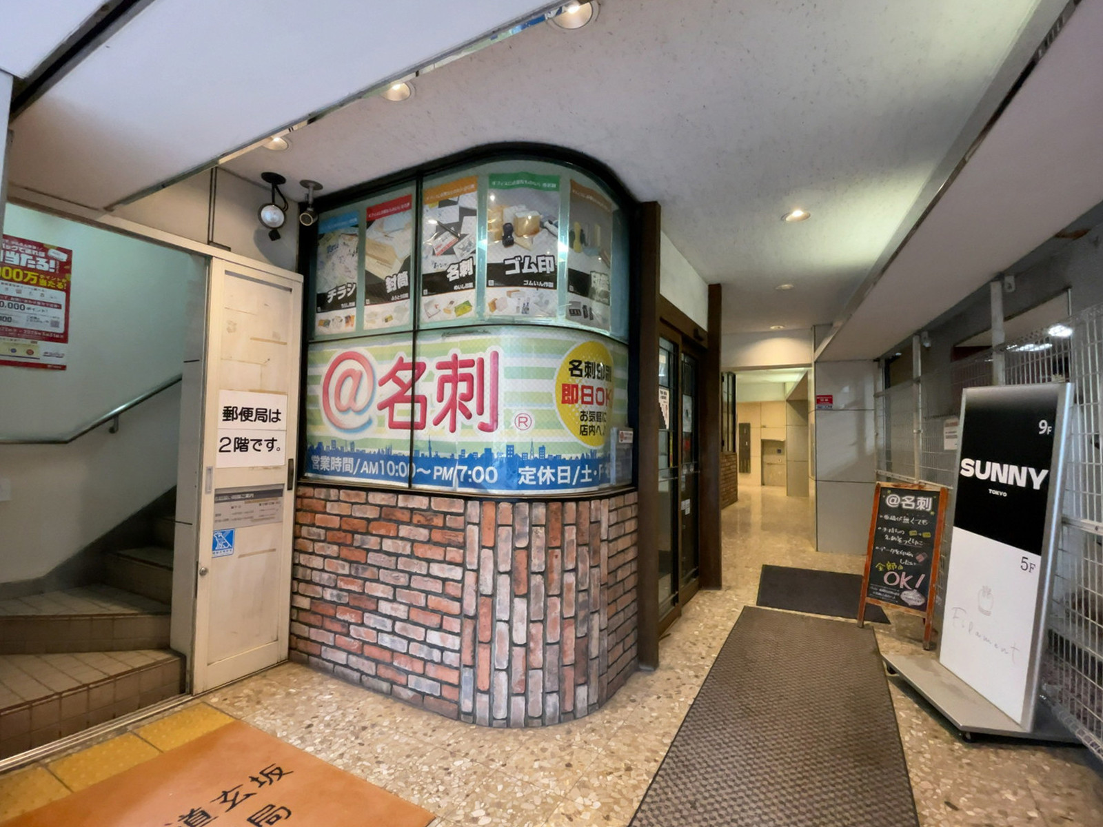エントランス