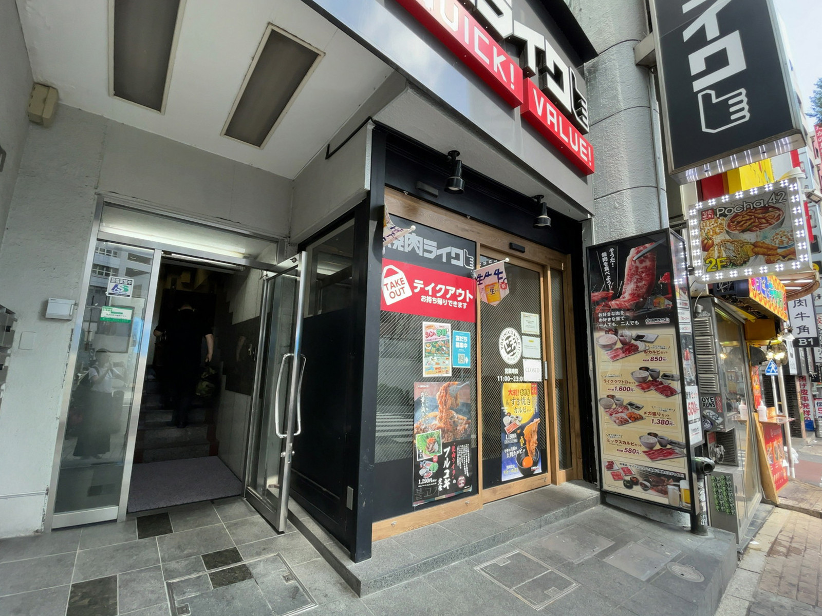 1階の飲食店