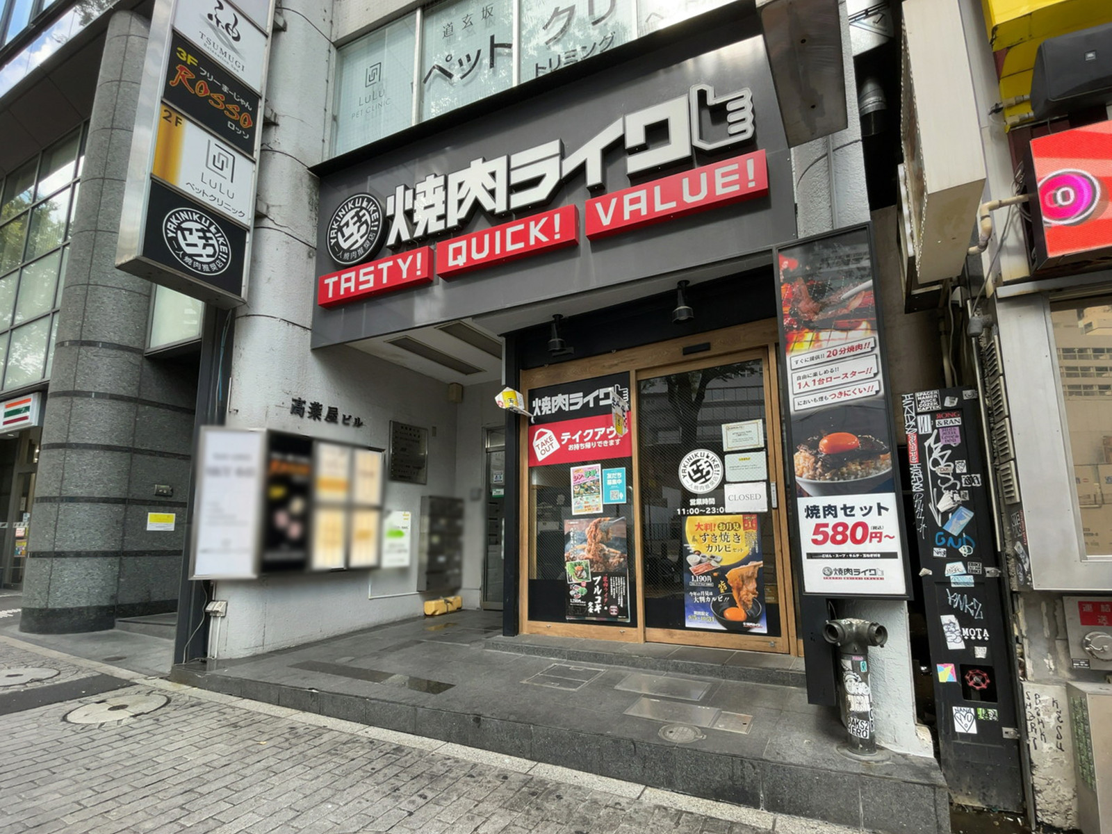 1階の様子