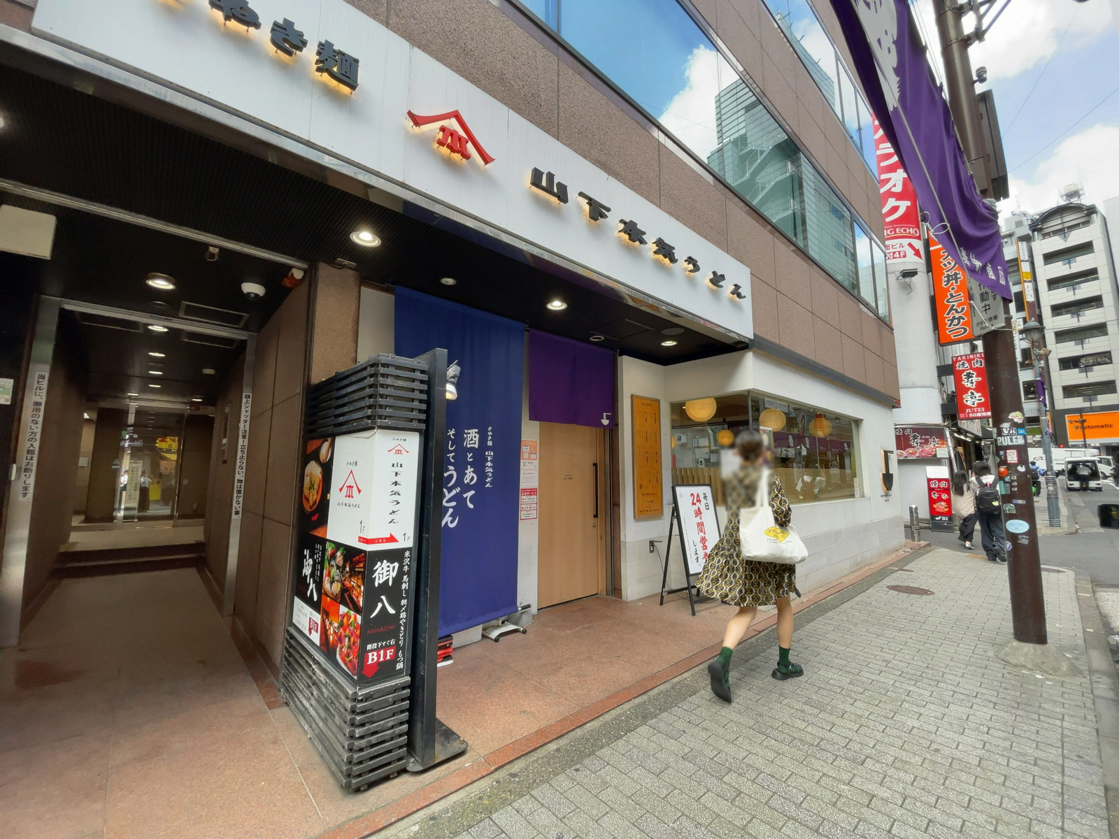 1階の飲食店