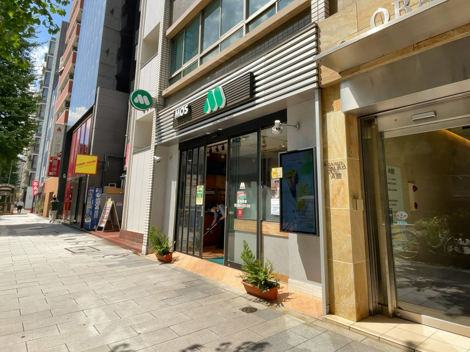 1階のモスバーガー渋谷円山町店