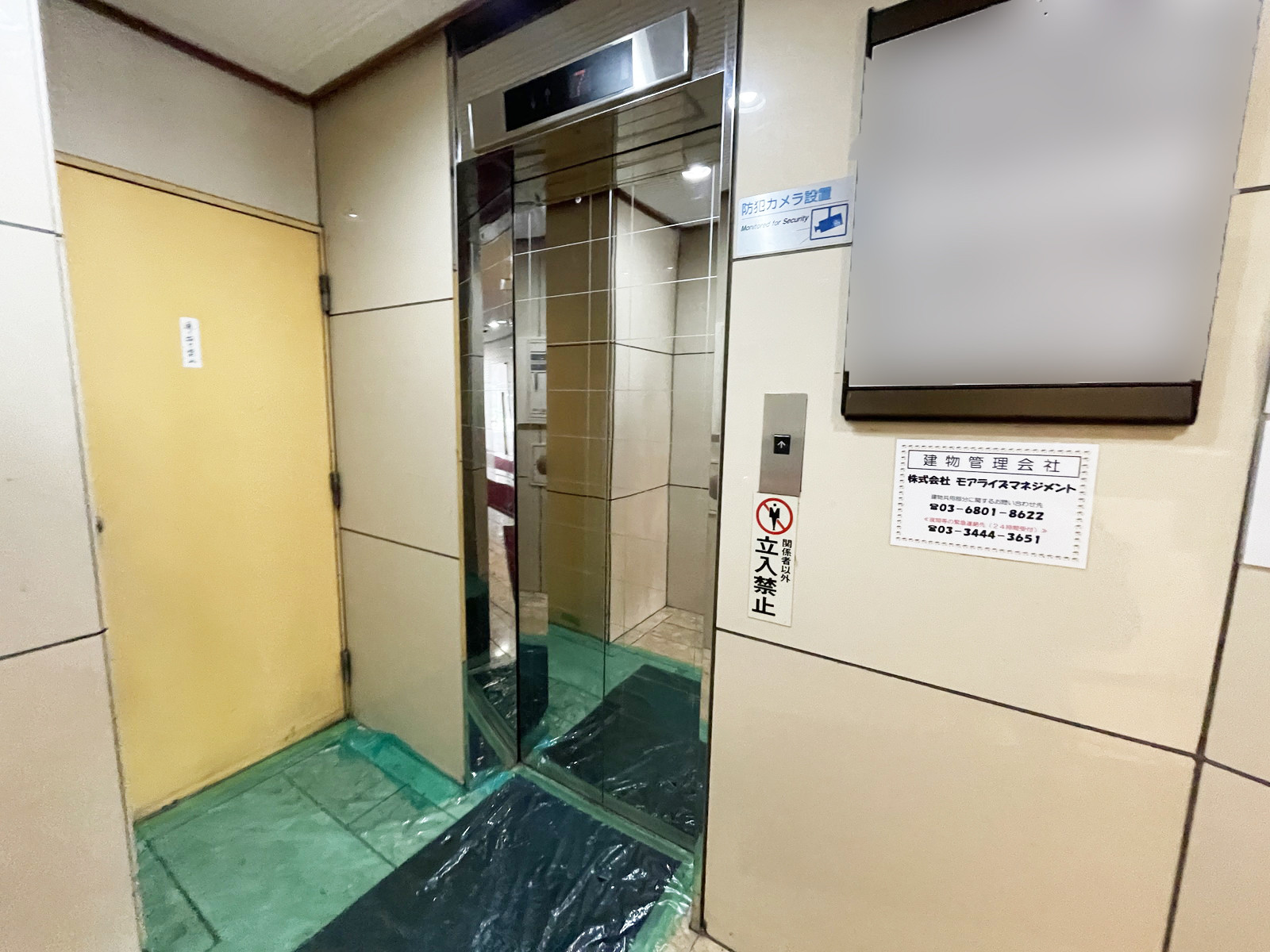 エレベーター