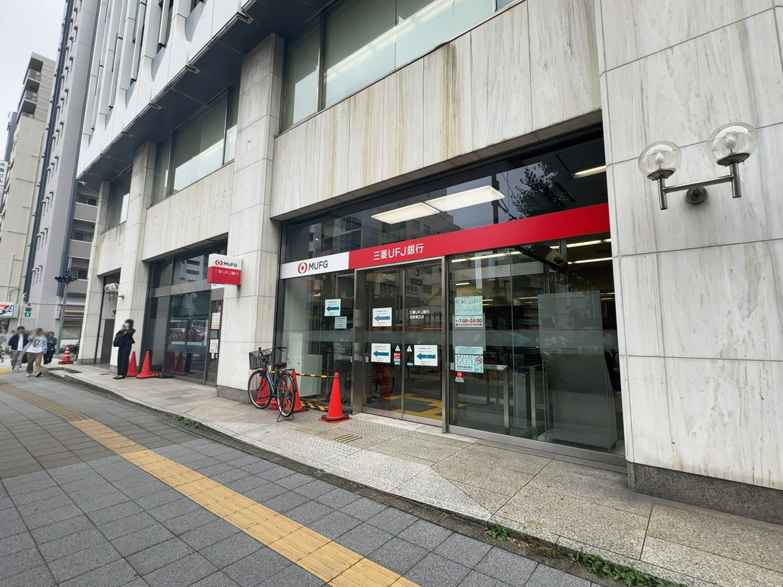 1階の三菱UFJ銀行 浅草橋支店