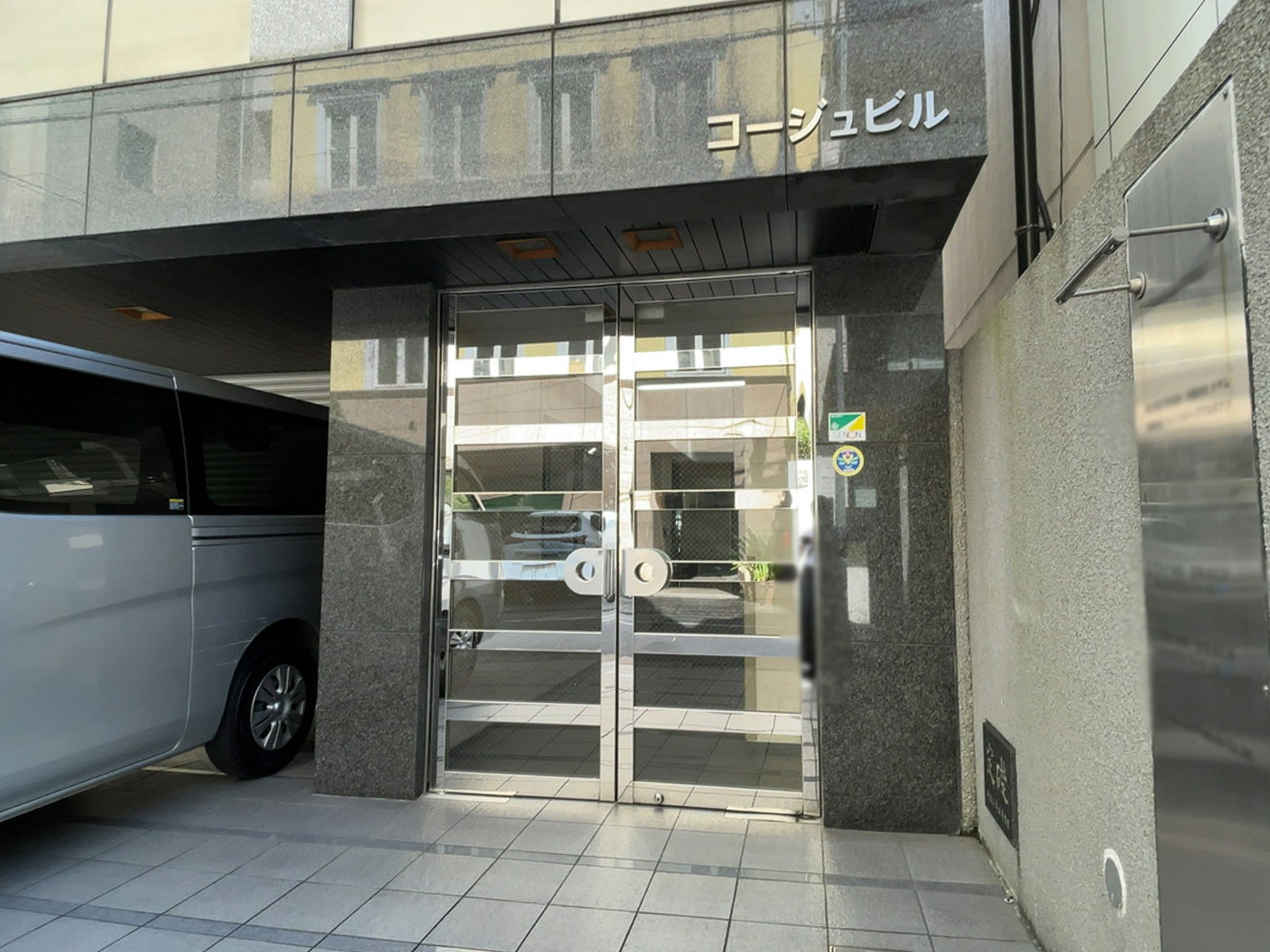 オフィスビル出入口