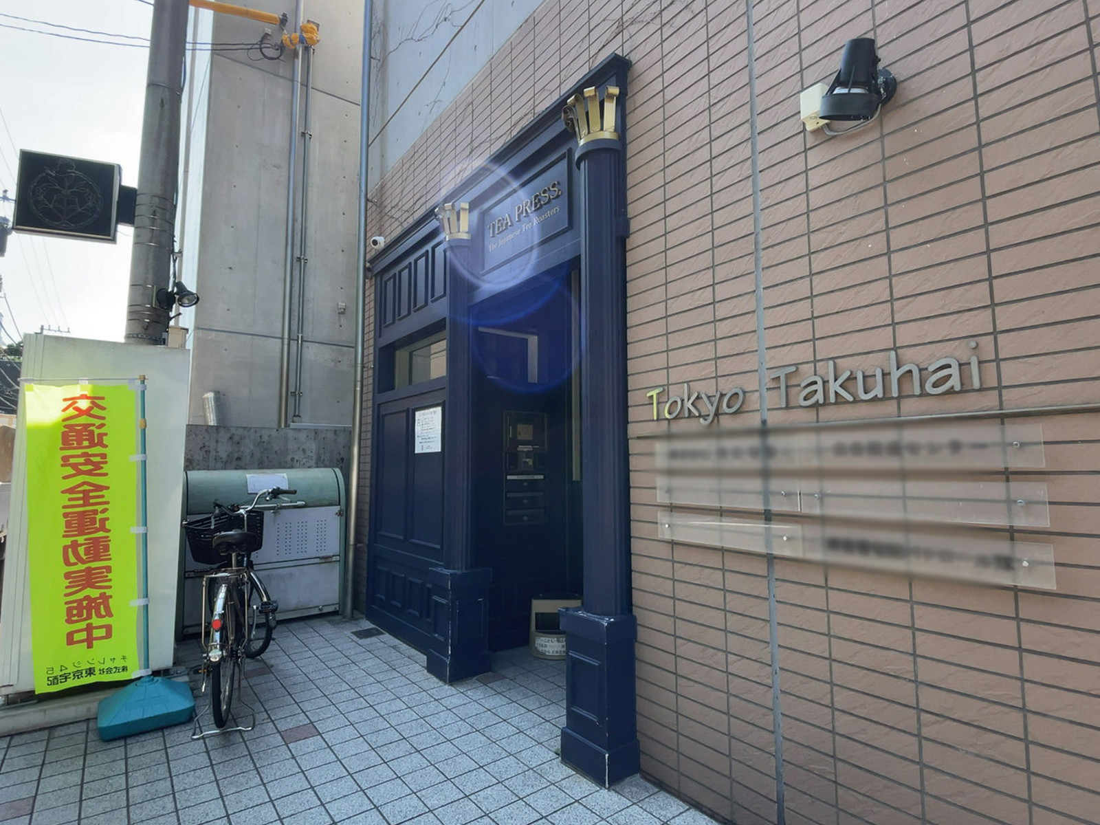 オフィスビル出入口