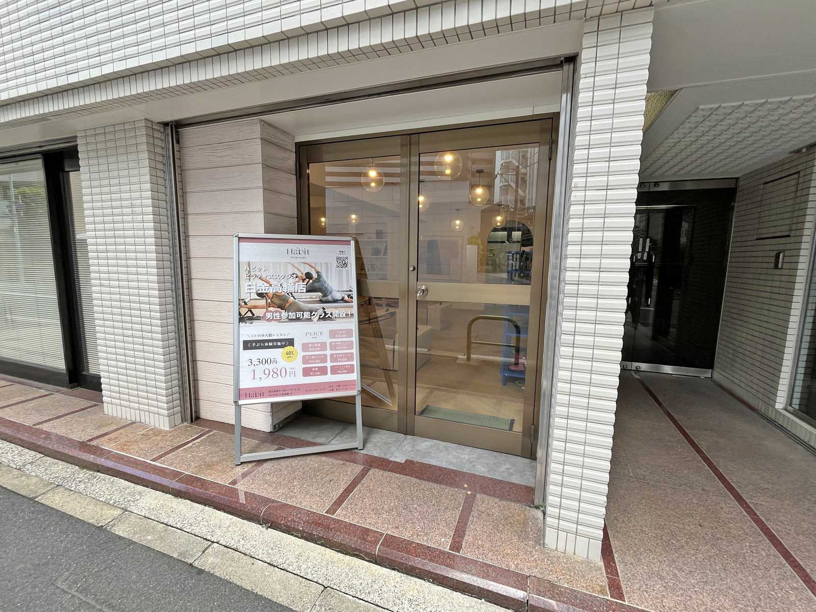 1階テナントの様子