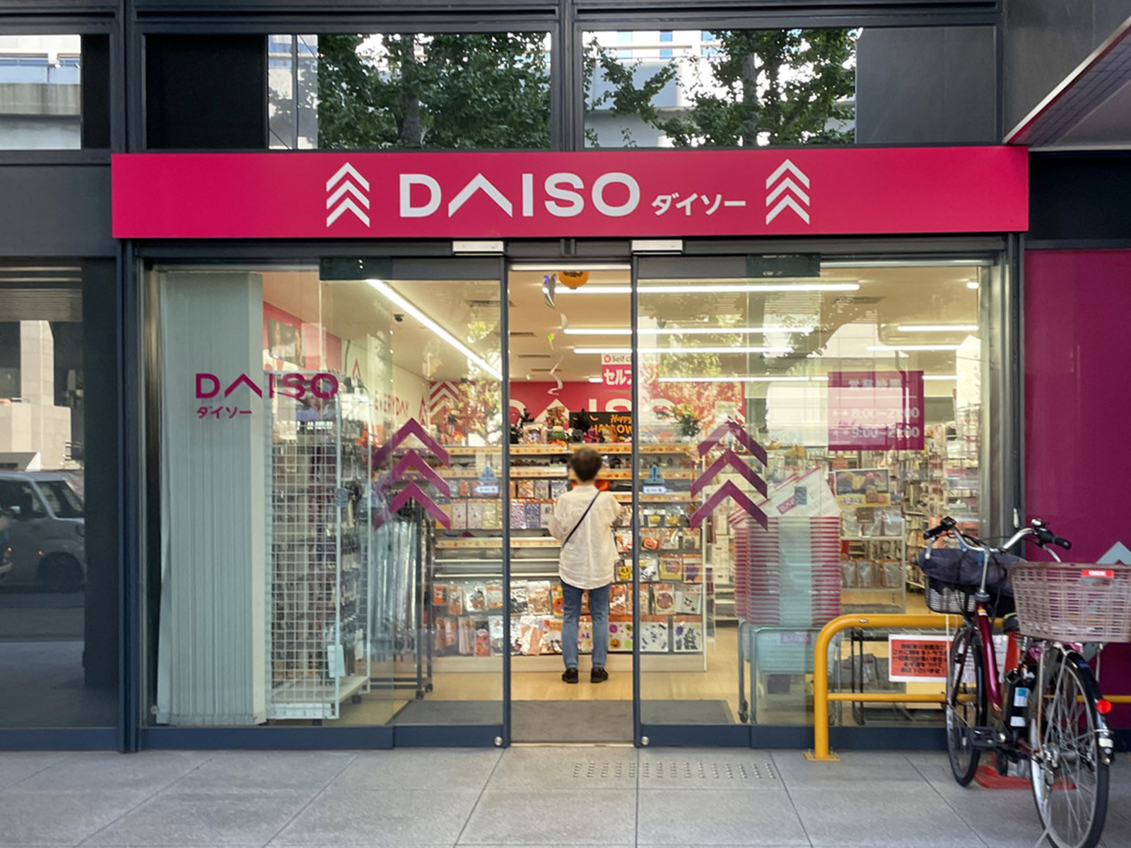1階のダイソー 江坂駅前店