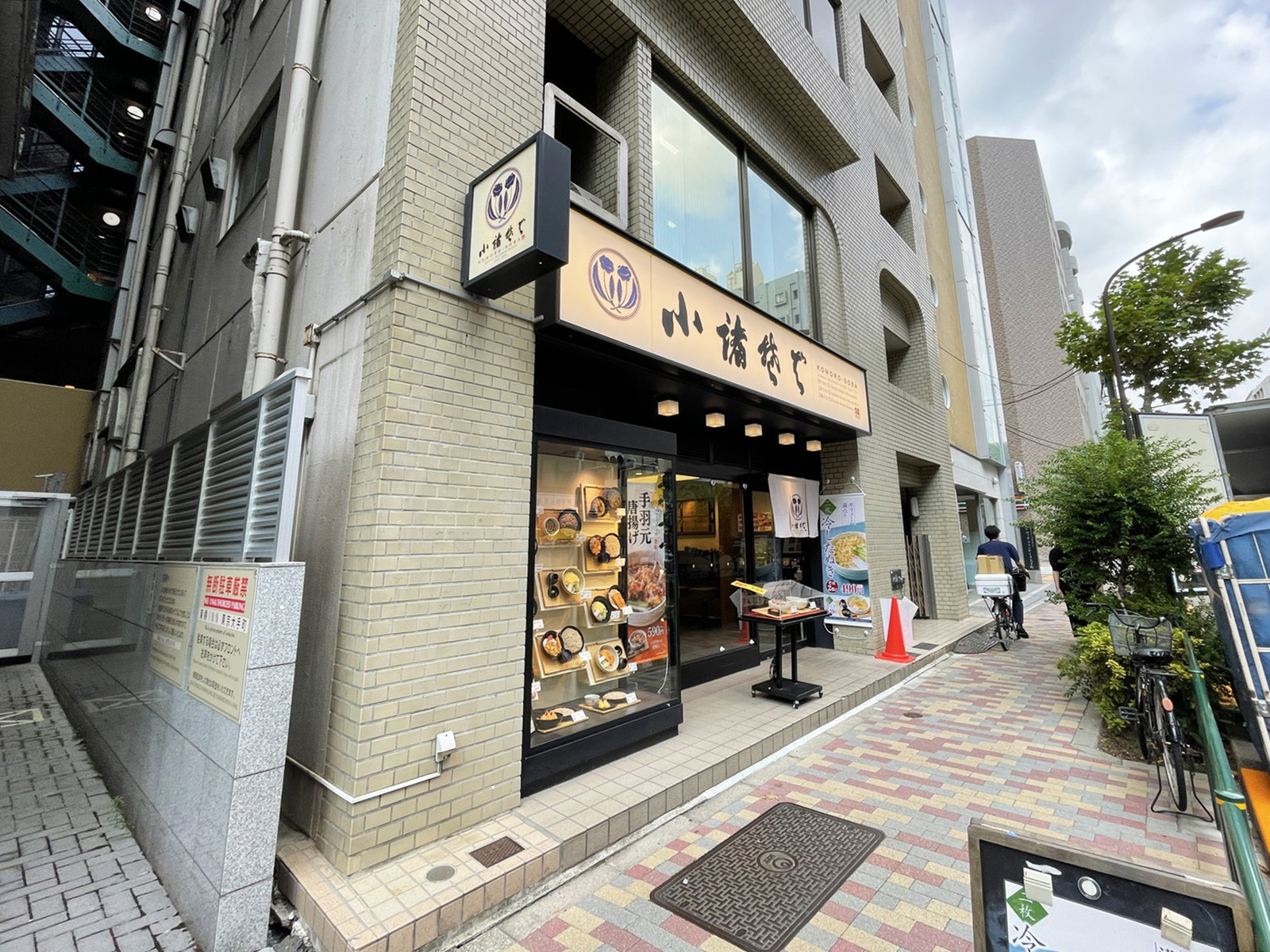 1階の様子