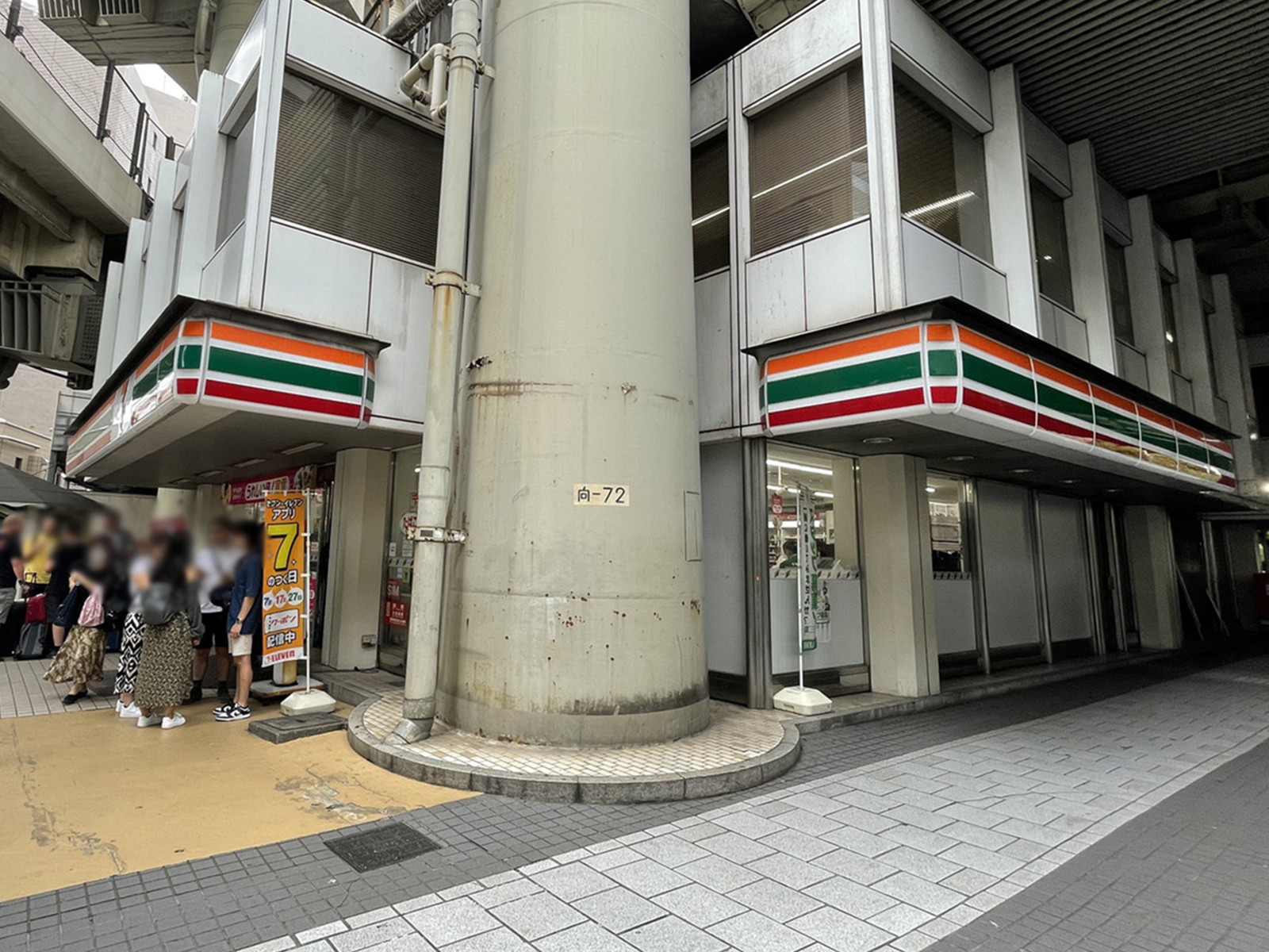 1階のセブンイレブン日本橋T-CAT店