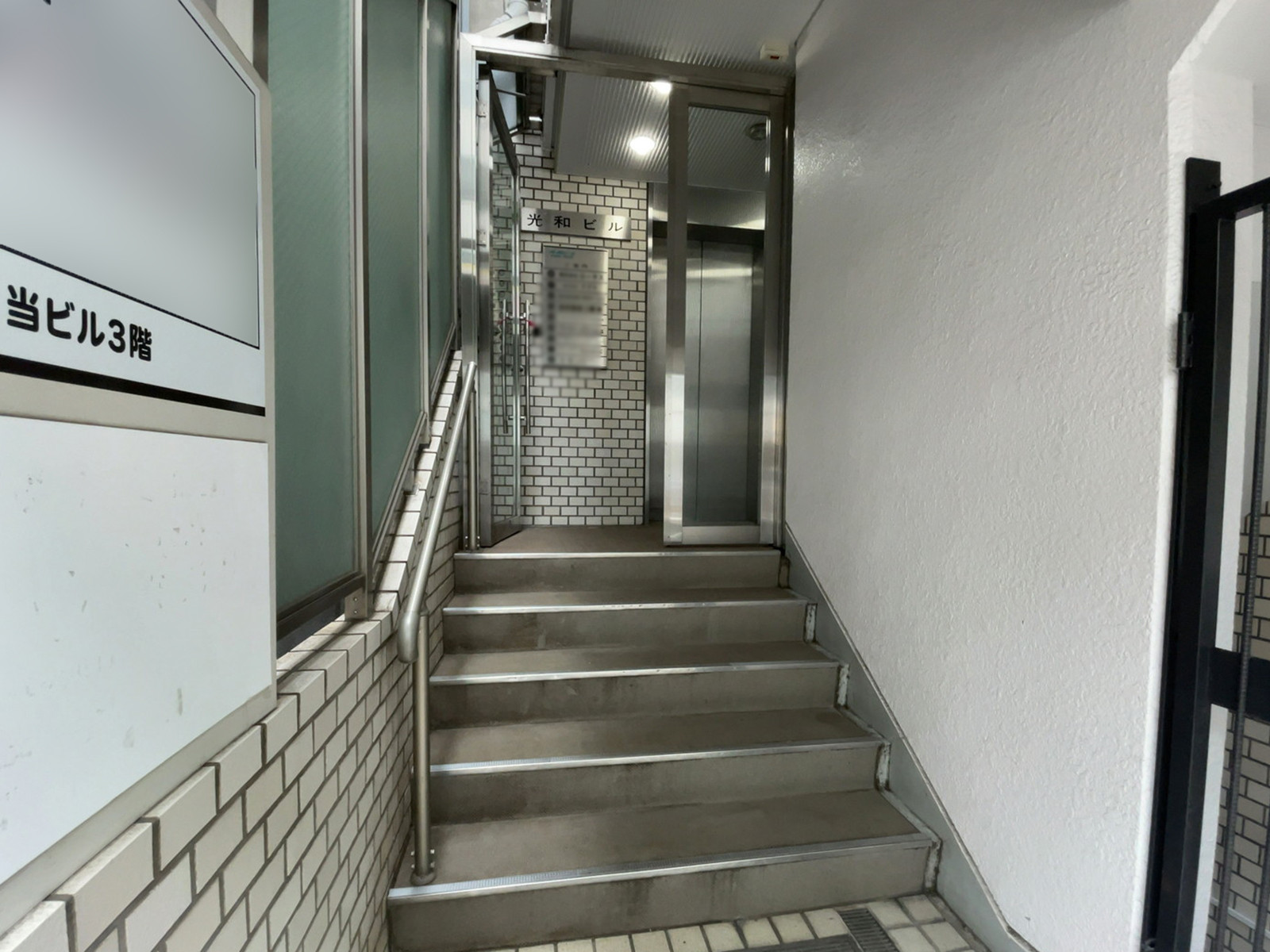 オフィスビル出入口