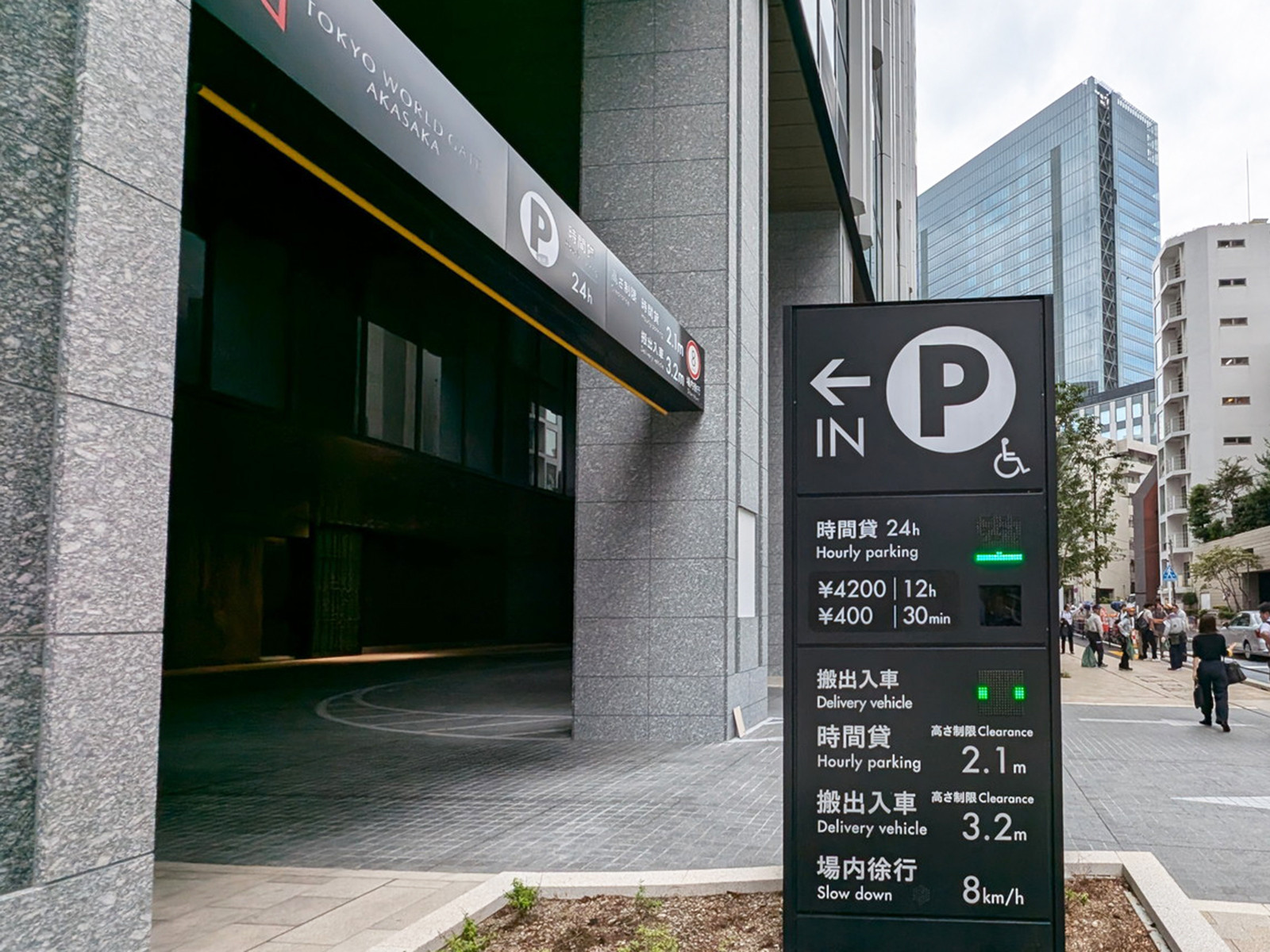 駐車場