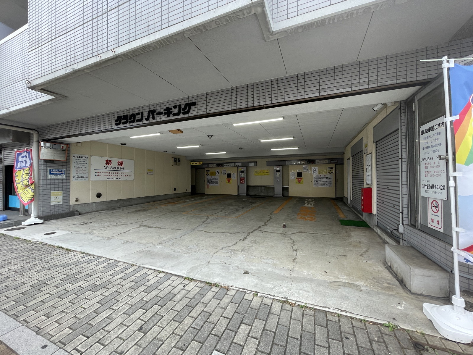 駐車場