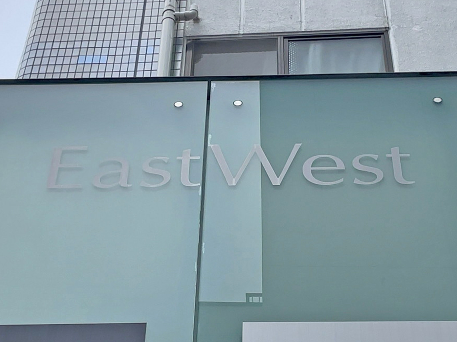 ネームプレート:EastWest
