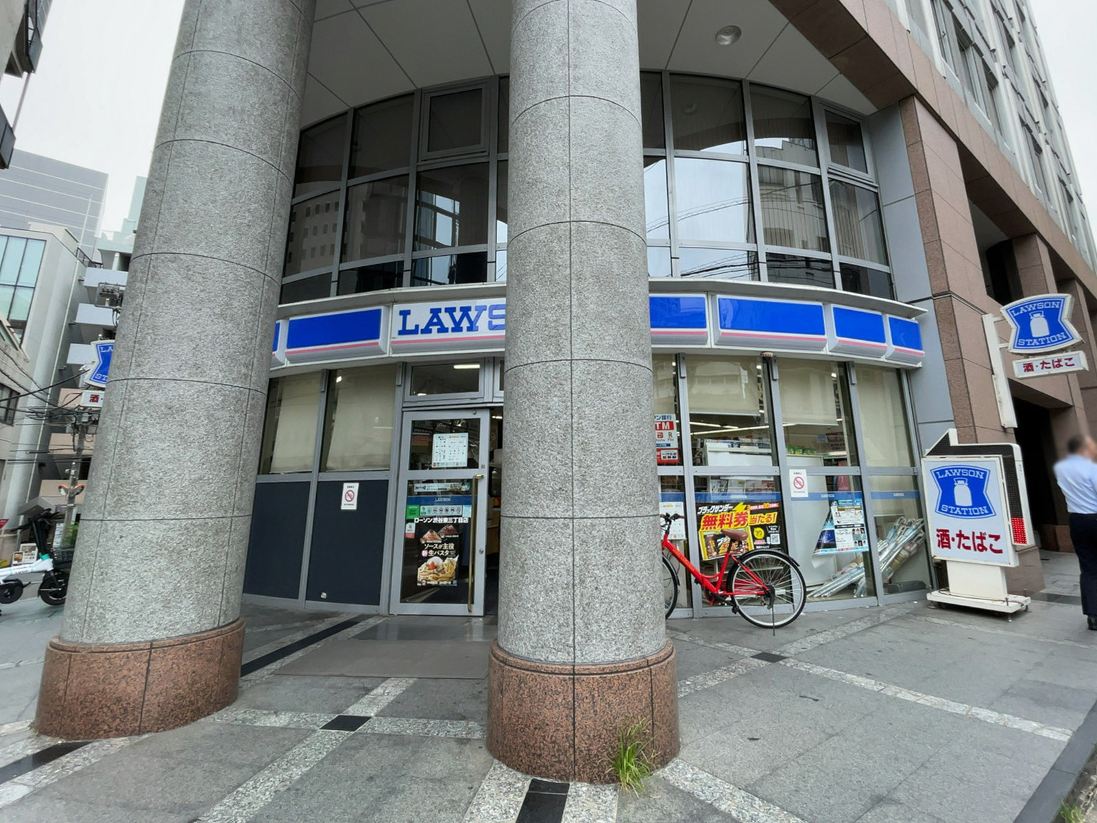 1階のローソン 渋谷東三丁目店