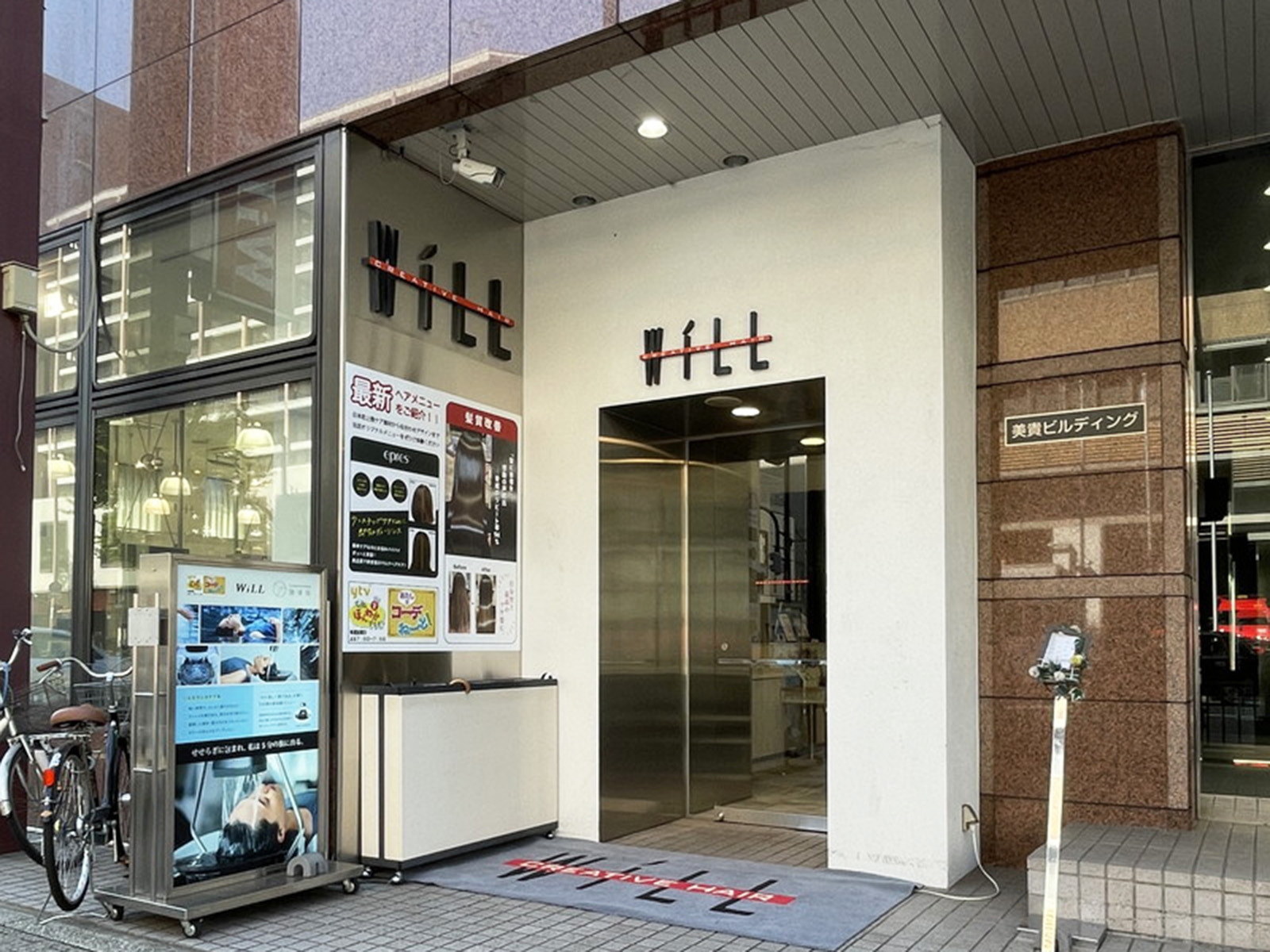 1階のテナント