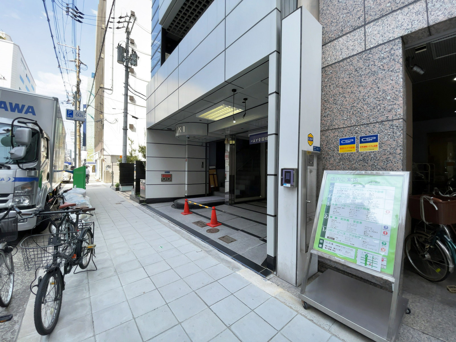 1階の様子