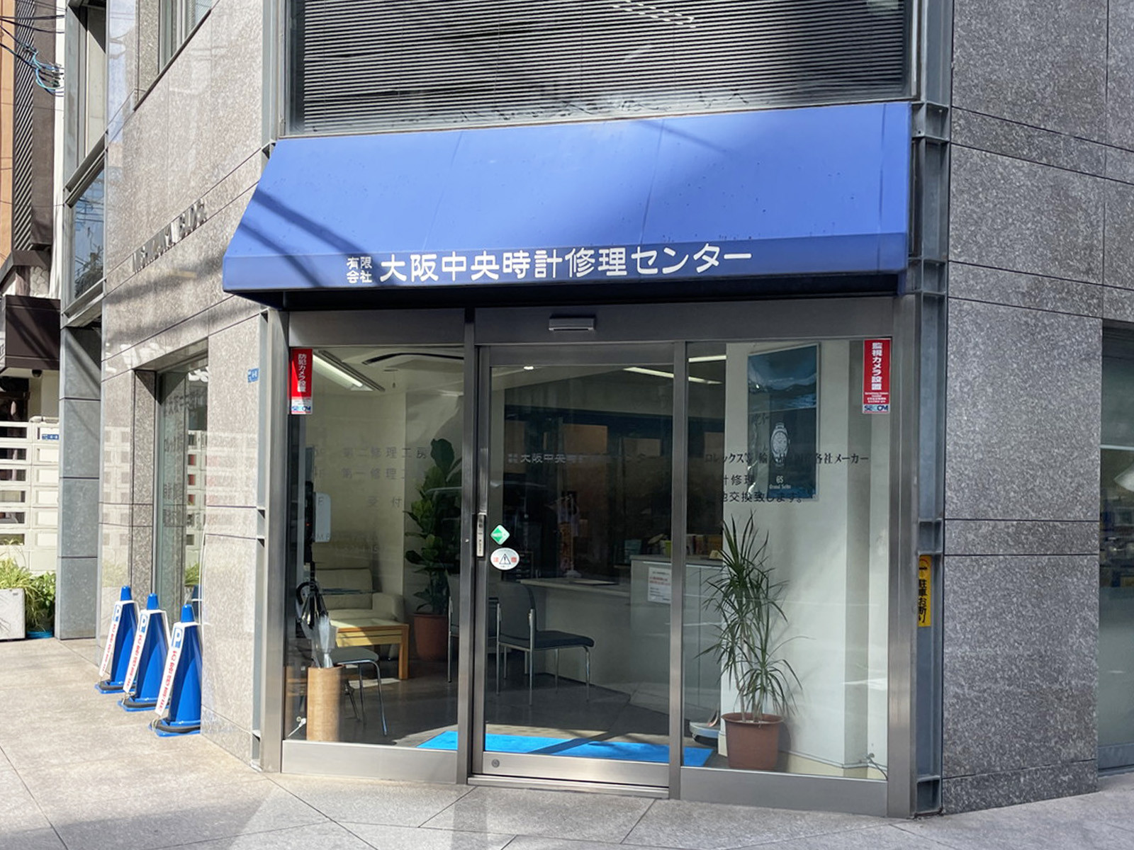 1階のテナント