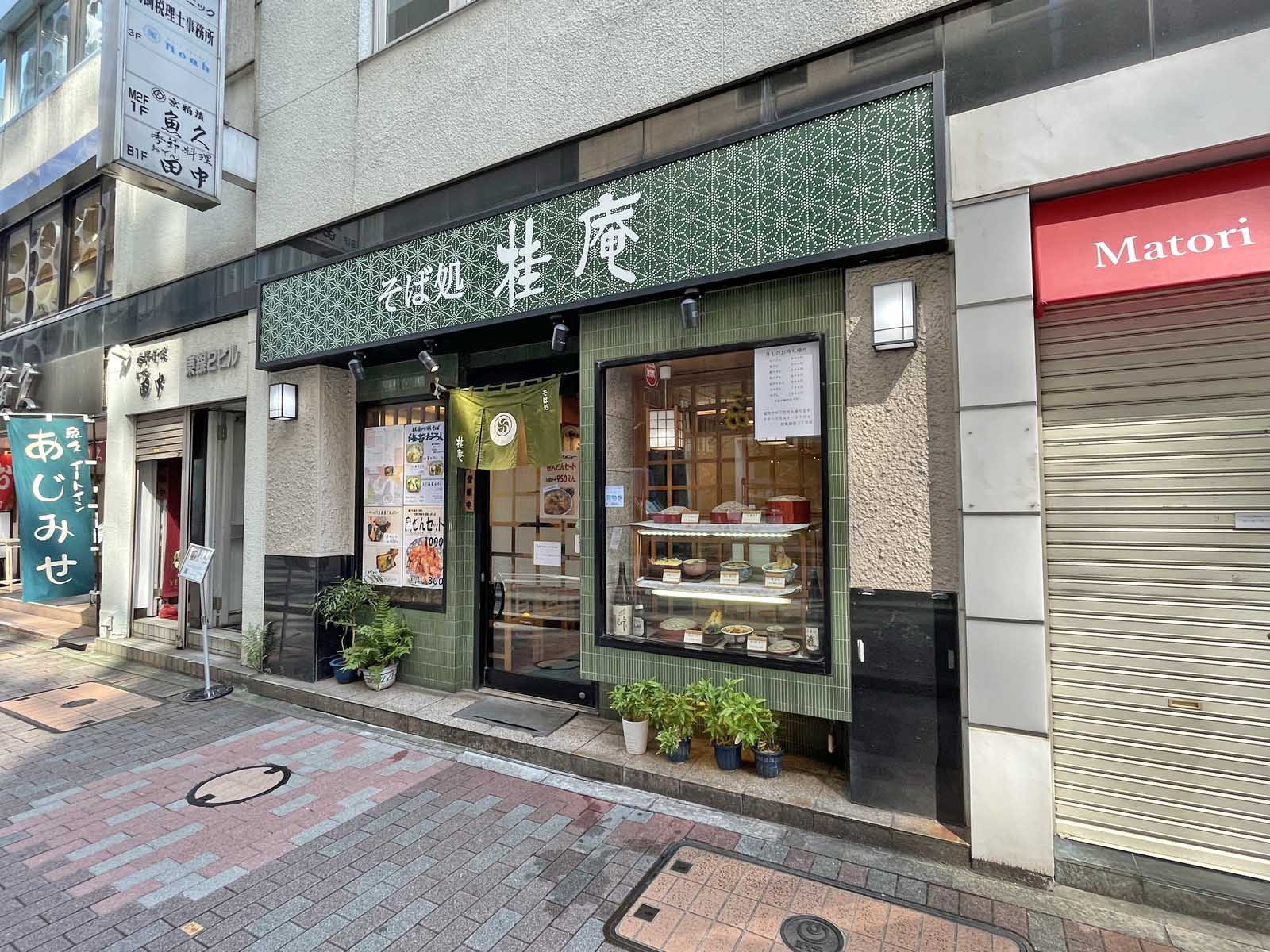 1階の飲食店