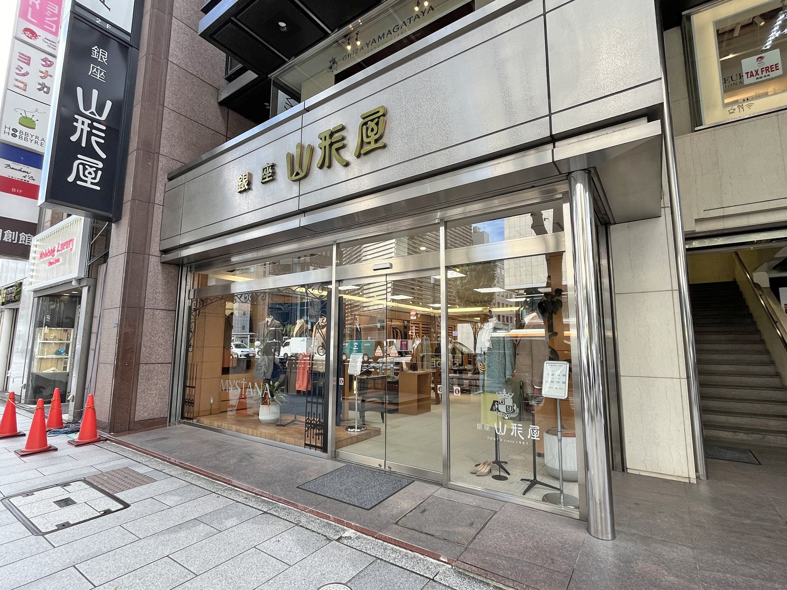1階テナントの様子