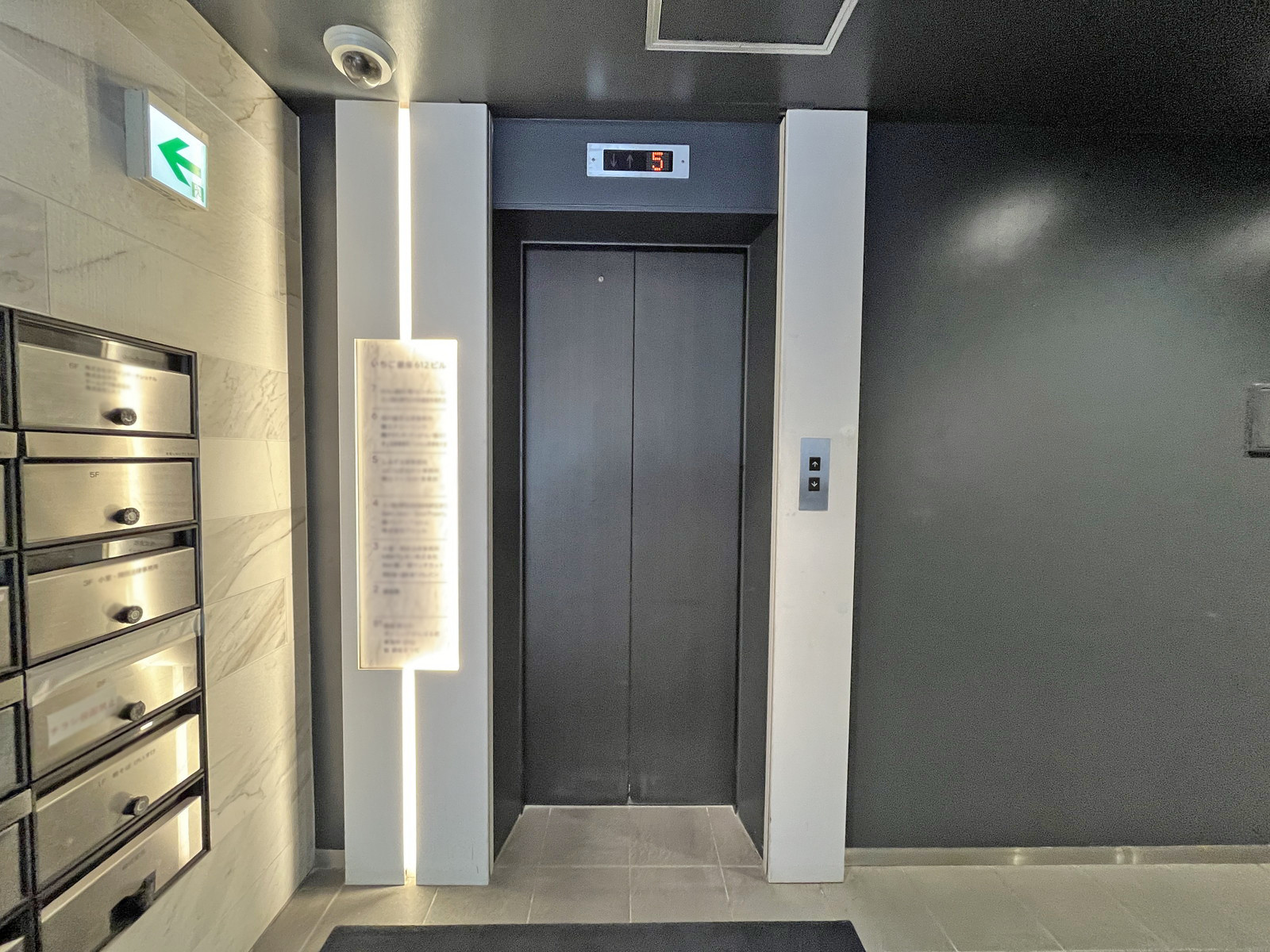 エレベーター(1基)