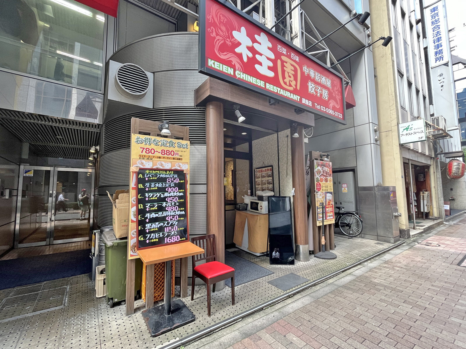 1階の飲食店