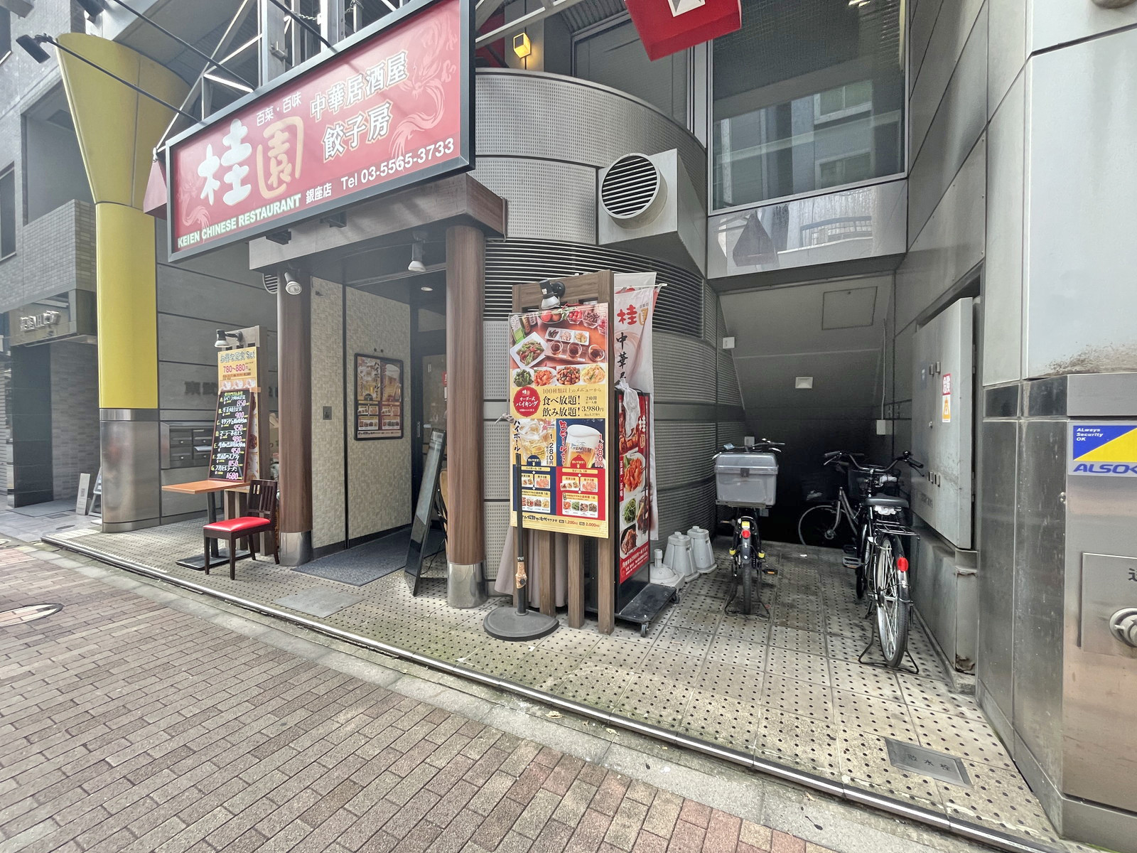1階の様子