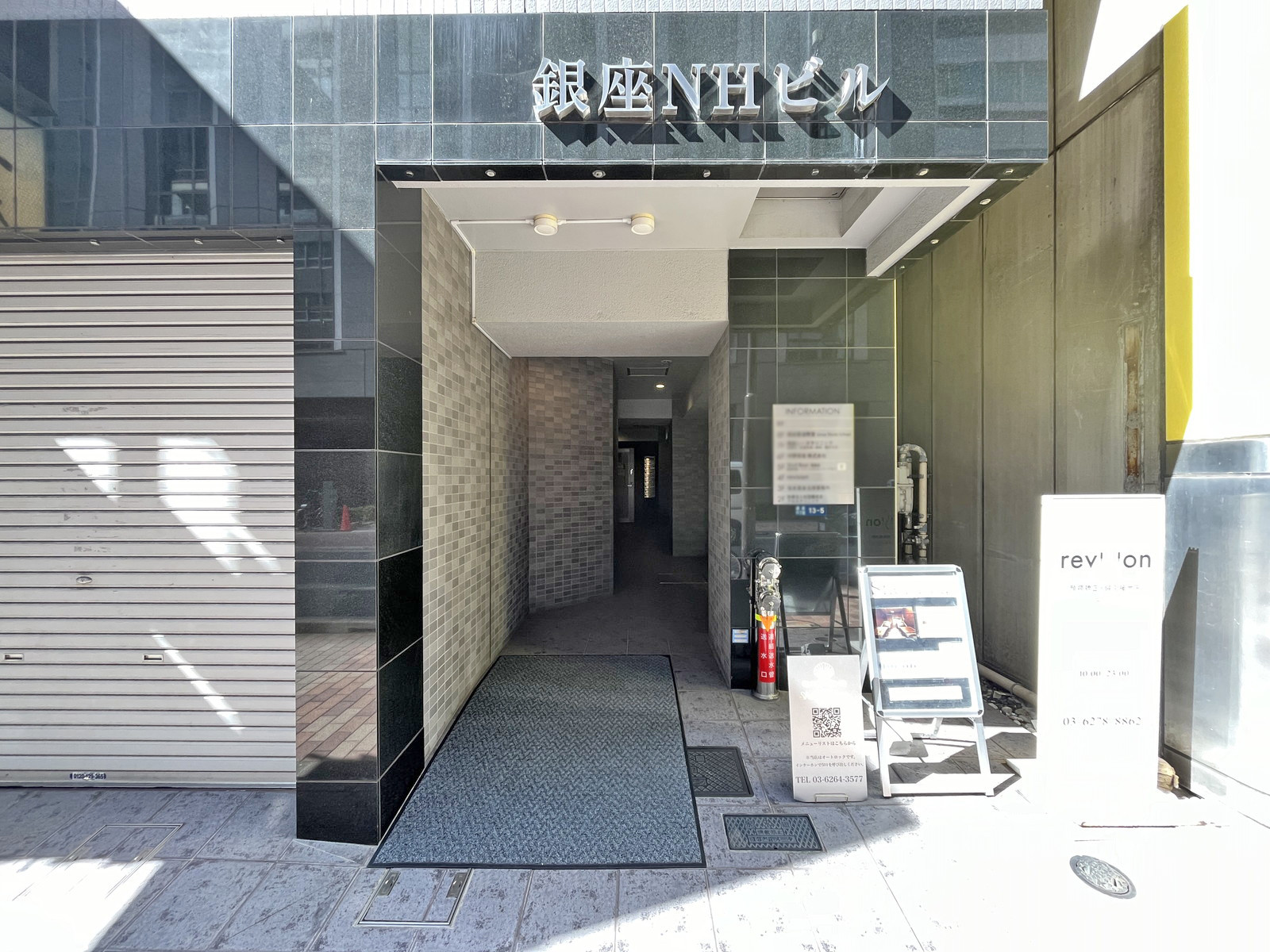 オフィスビル出入口