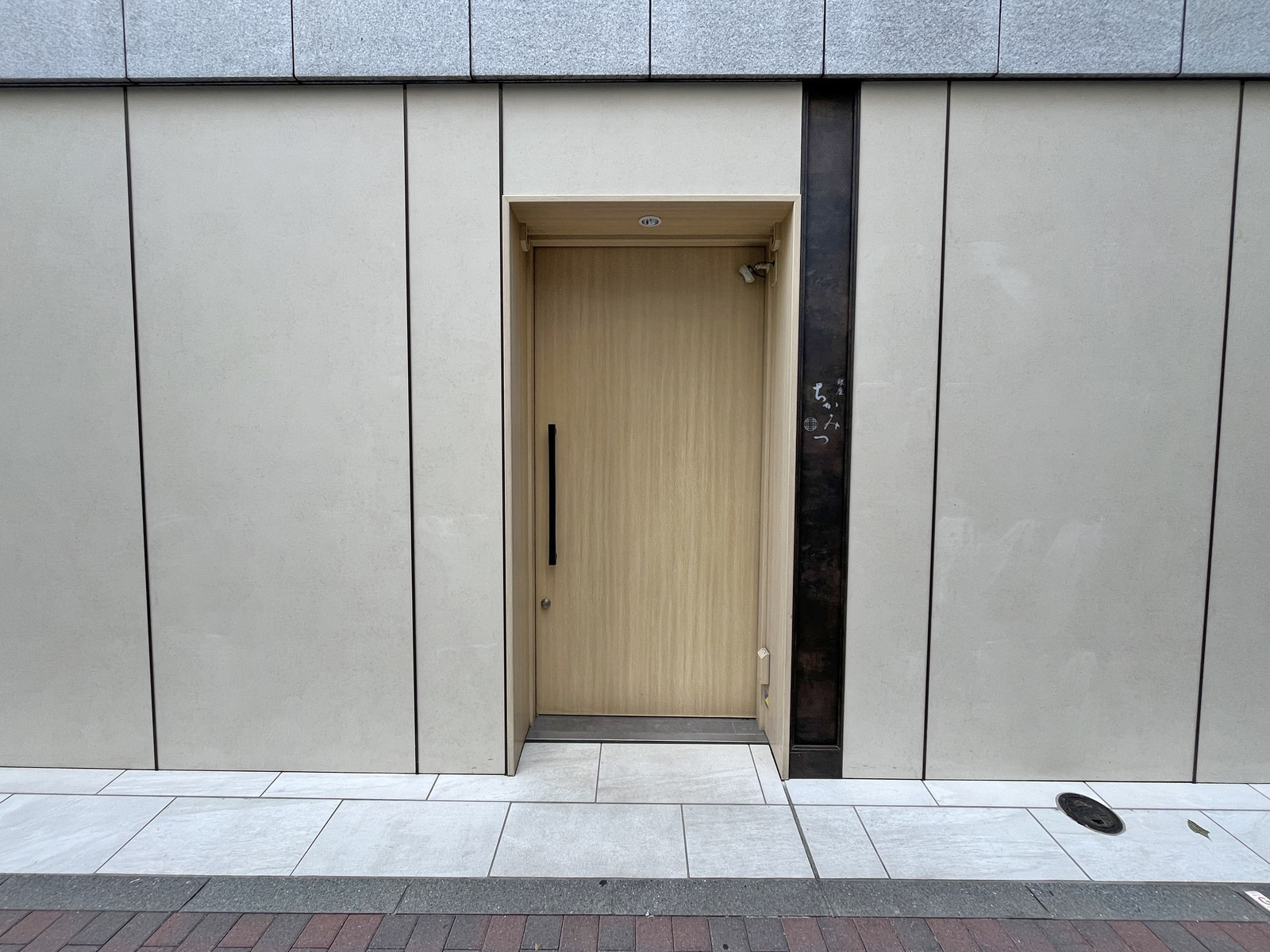 1階の飲食店