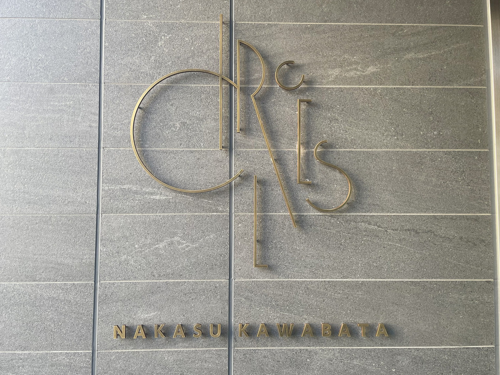 ネームプレート：CIRCLES中洲川端
