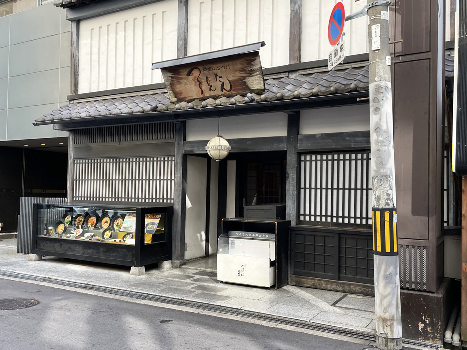 1階のつるとんたん 本町楼