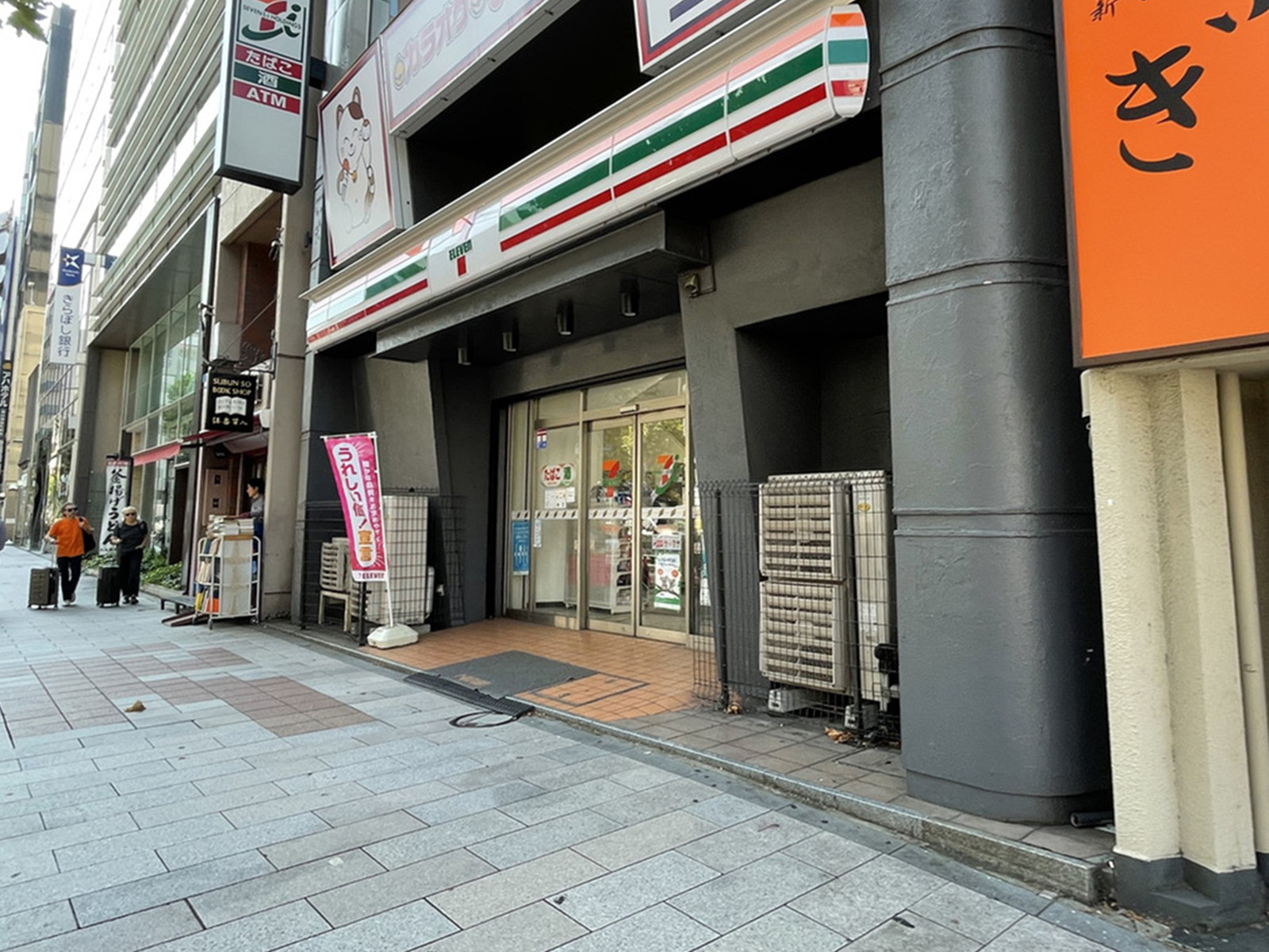 1階のセブンイレブン 神田小川町3丁目店
