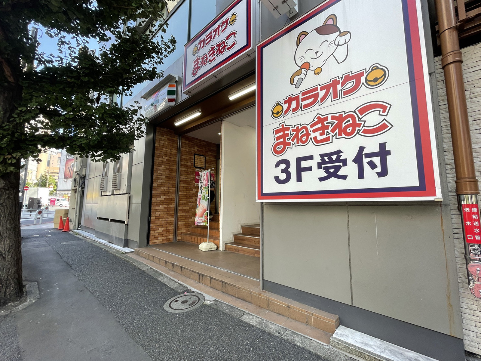 3階テナントの出入口