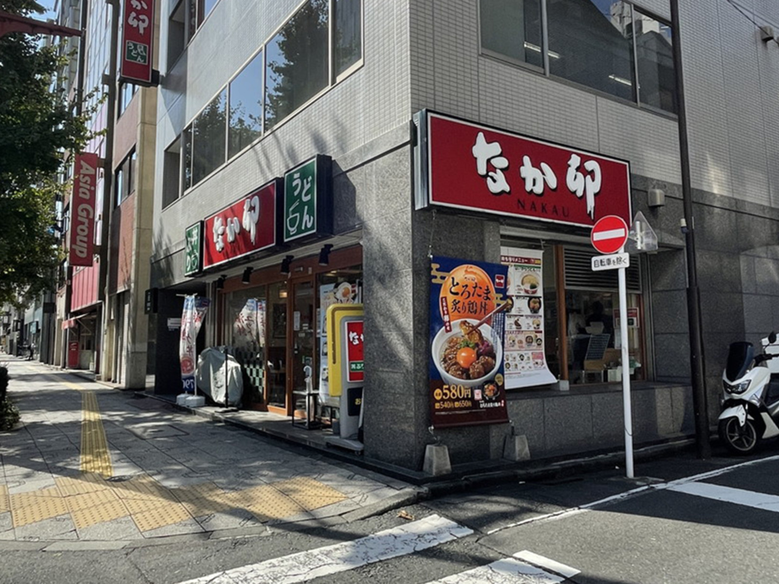 1階のなか卯神田須田町店