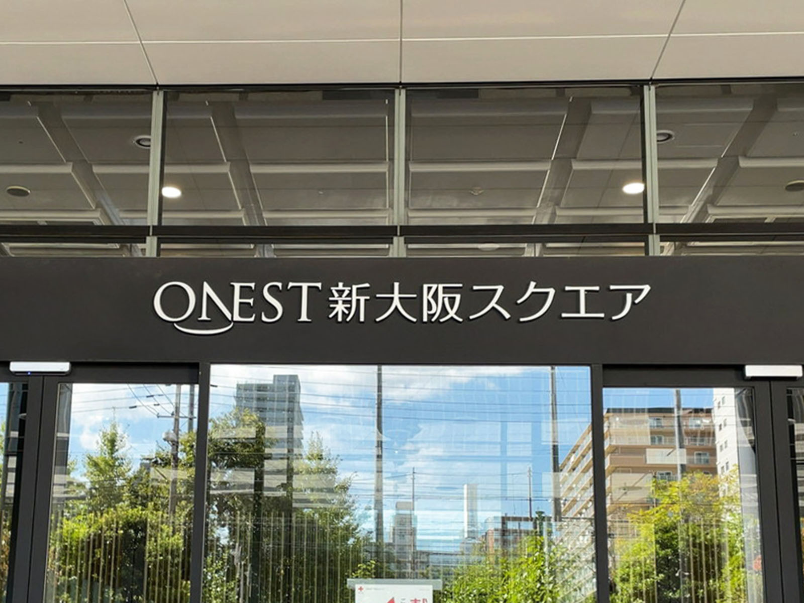 ネームプレート:ONEST新大阪スクエア