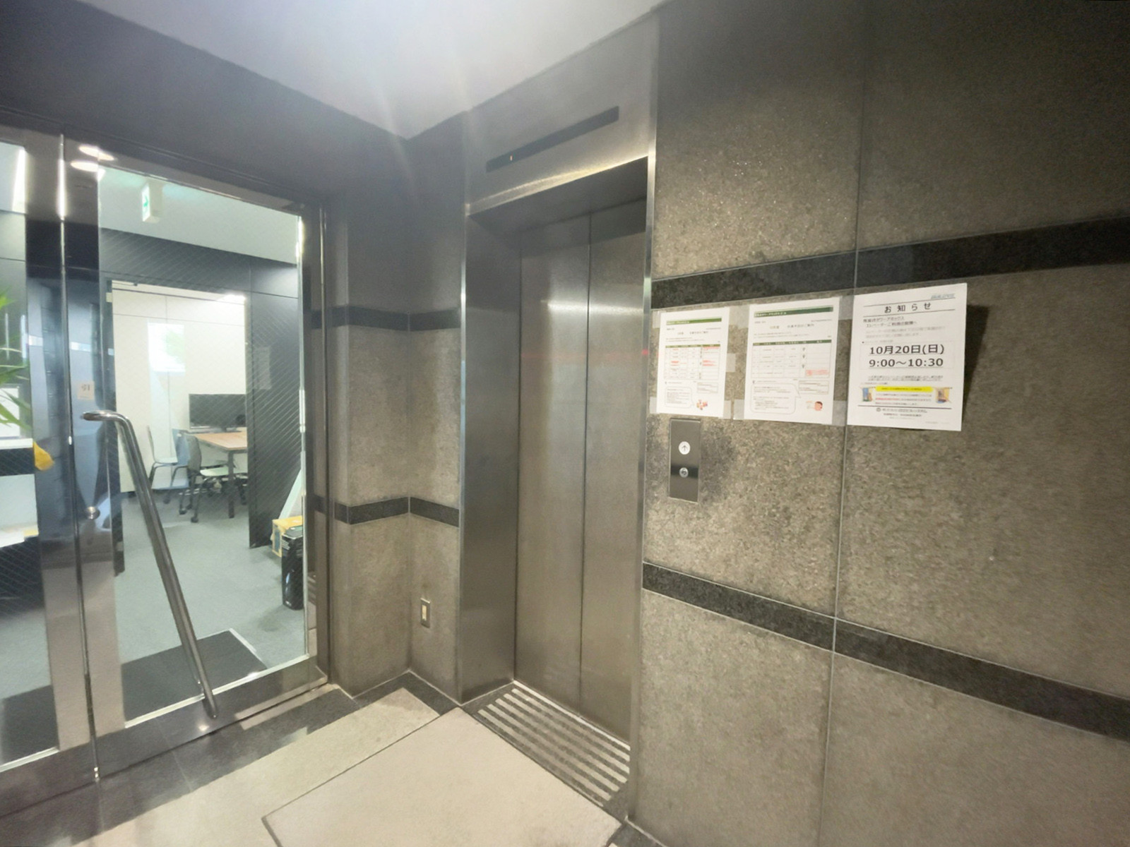 エレベーター