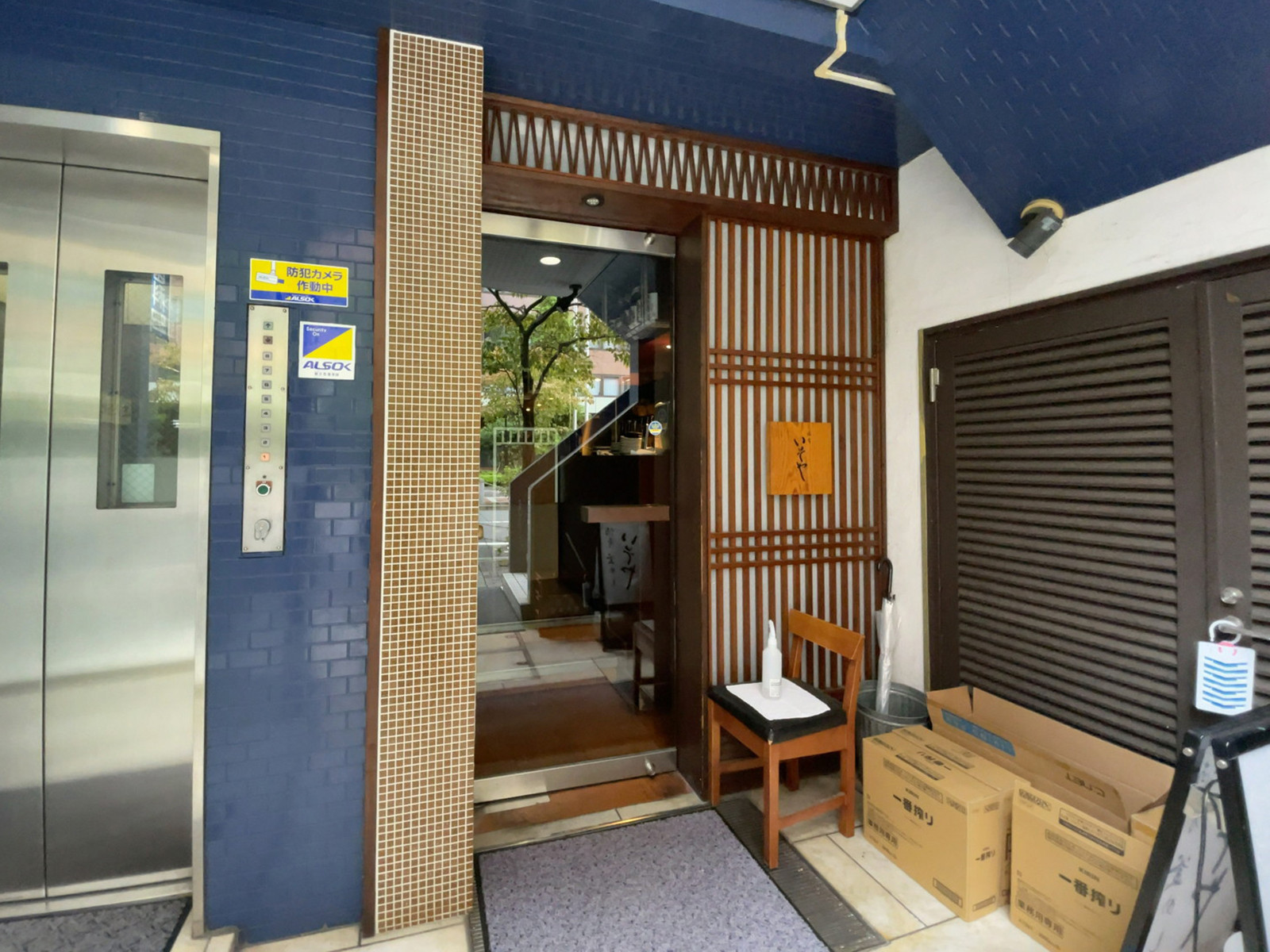 1階の飲食店