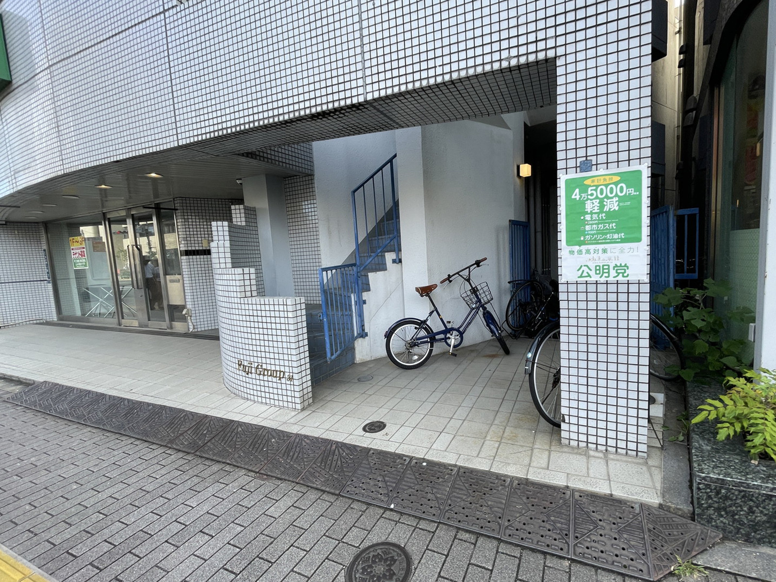 外階段