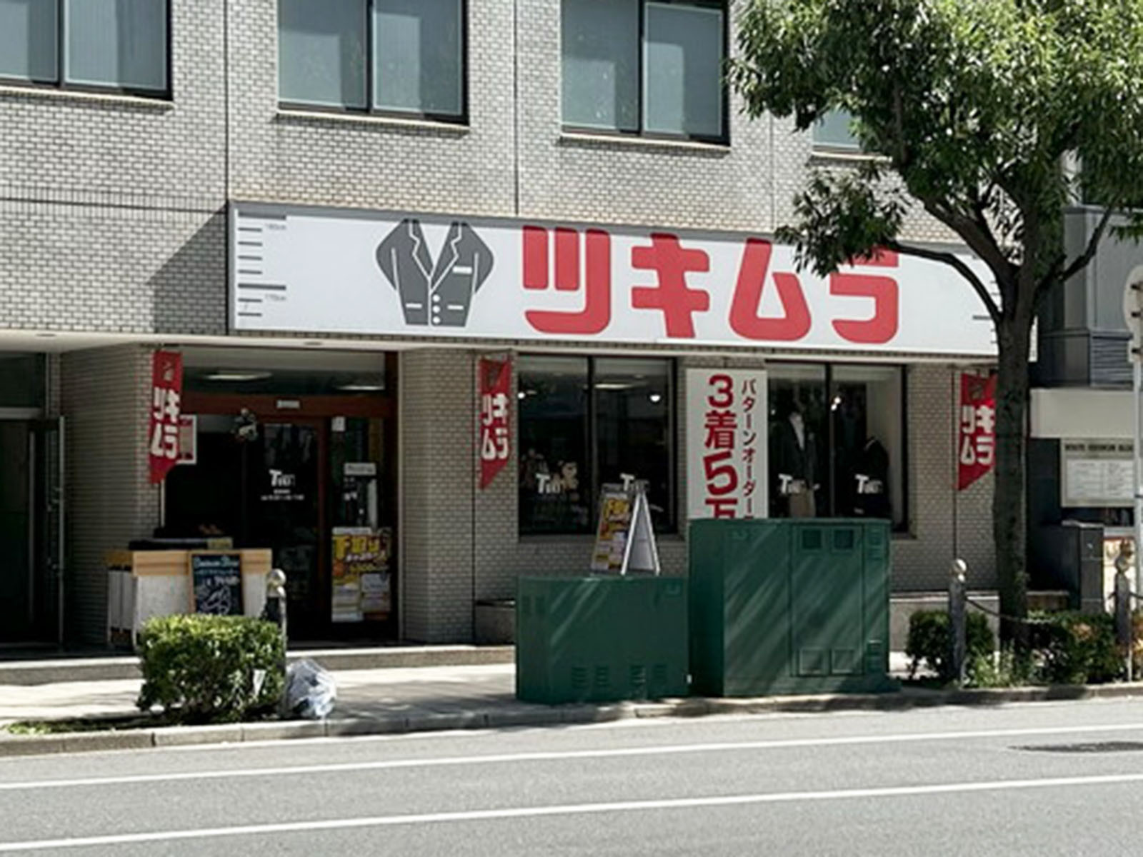 1階のテナント