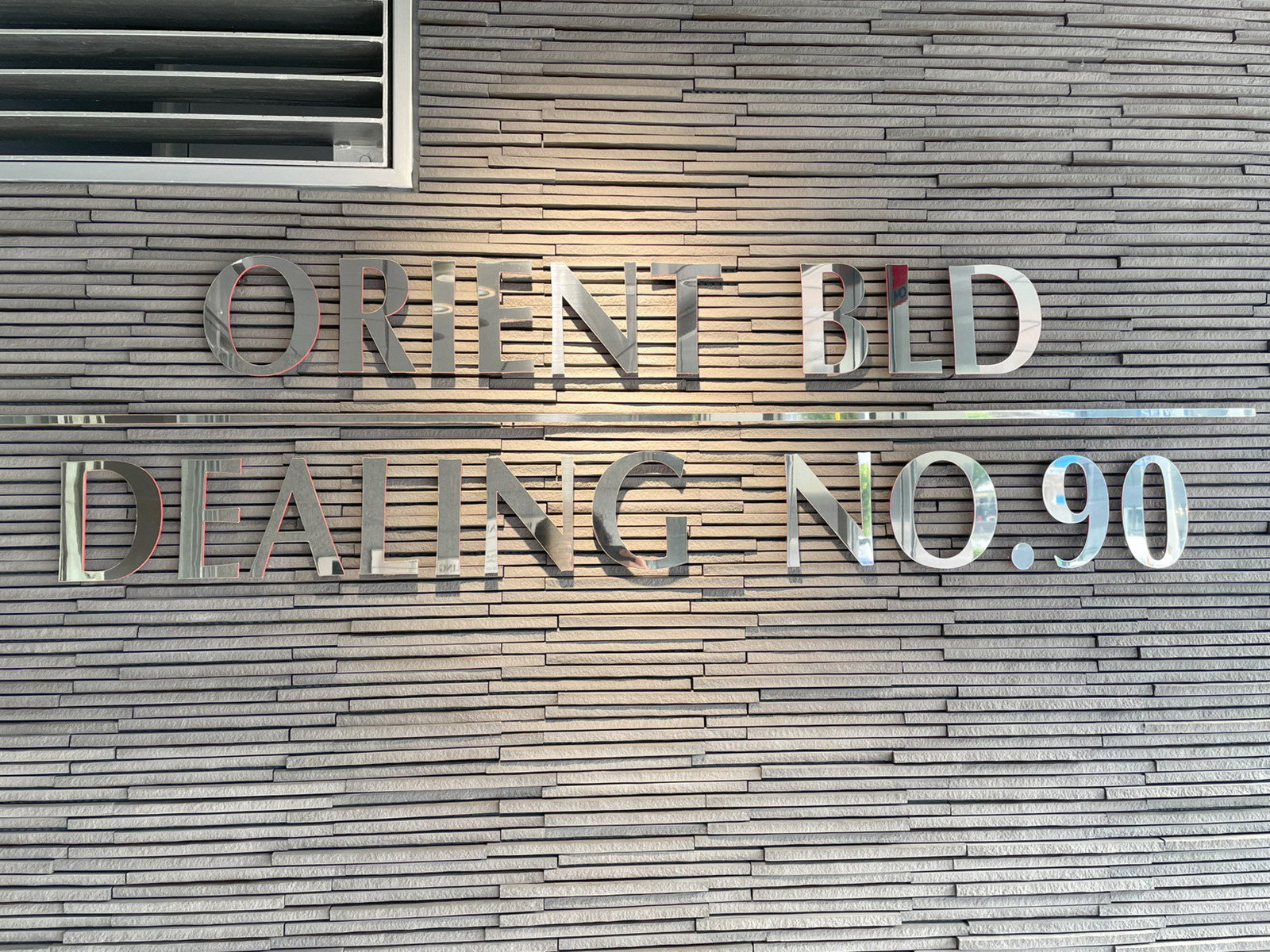 ネームプレート:ORIENT DEALING No.90